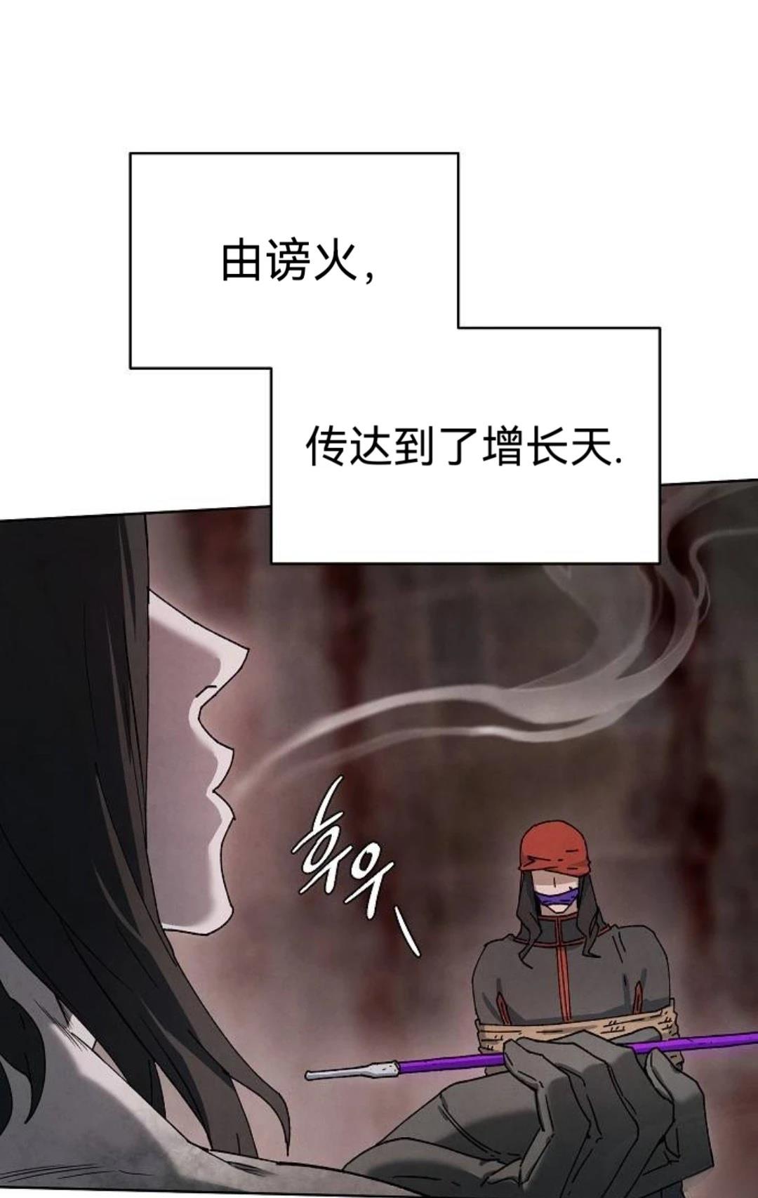 第26话86