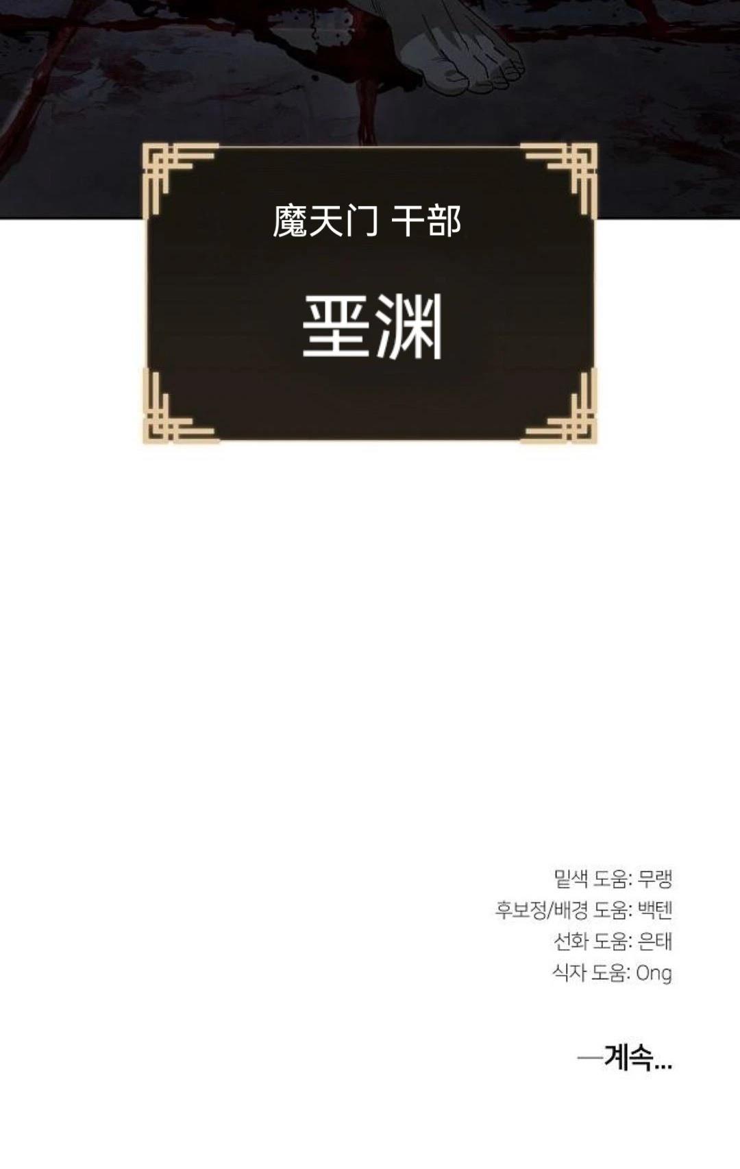 第26话89