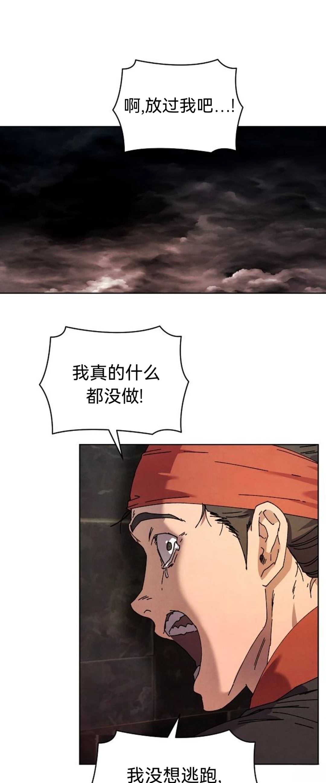 第27话0