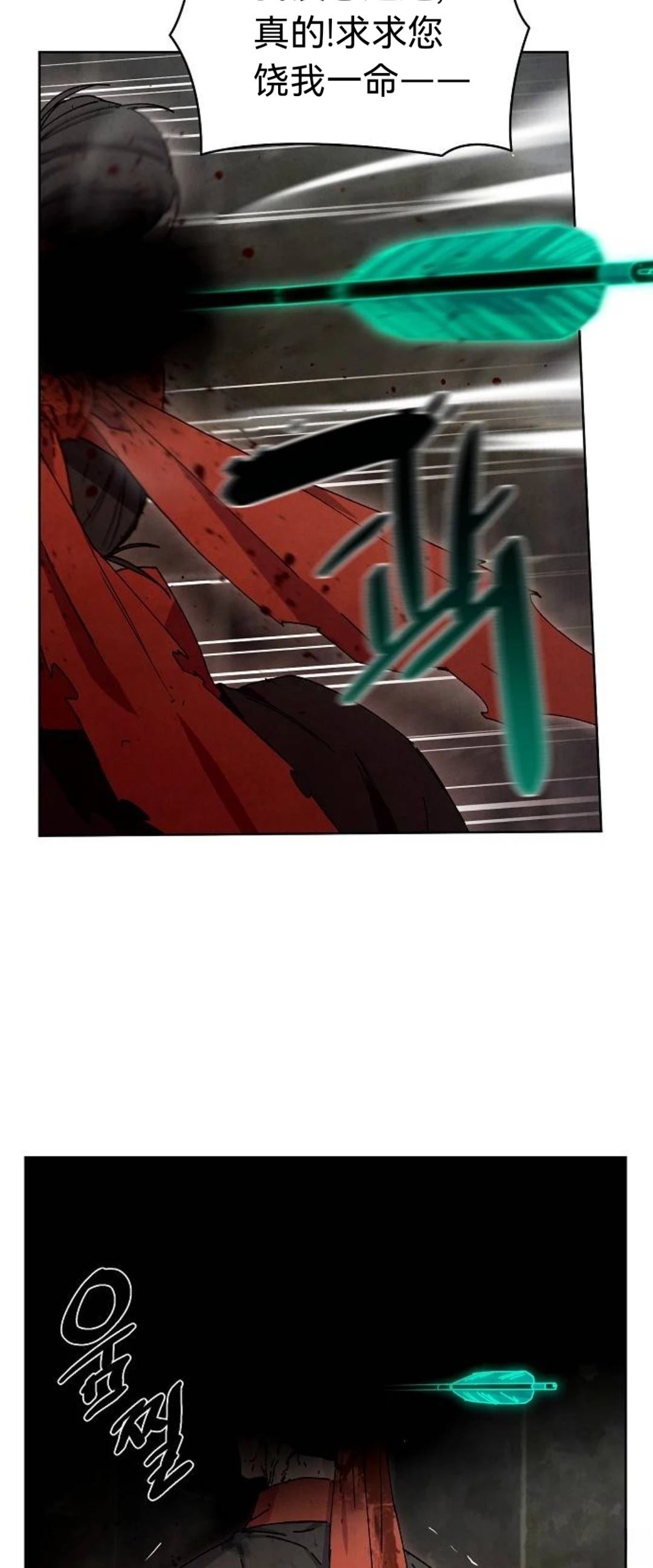 第27话1