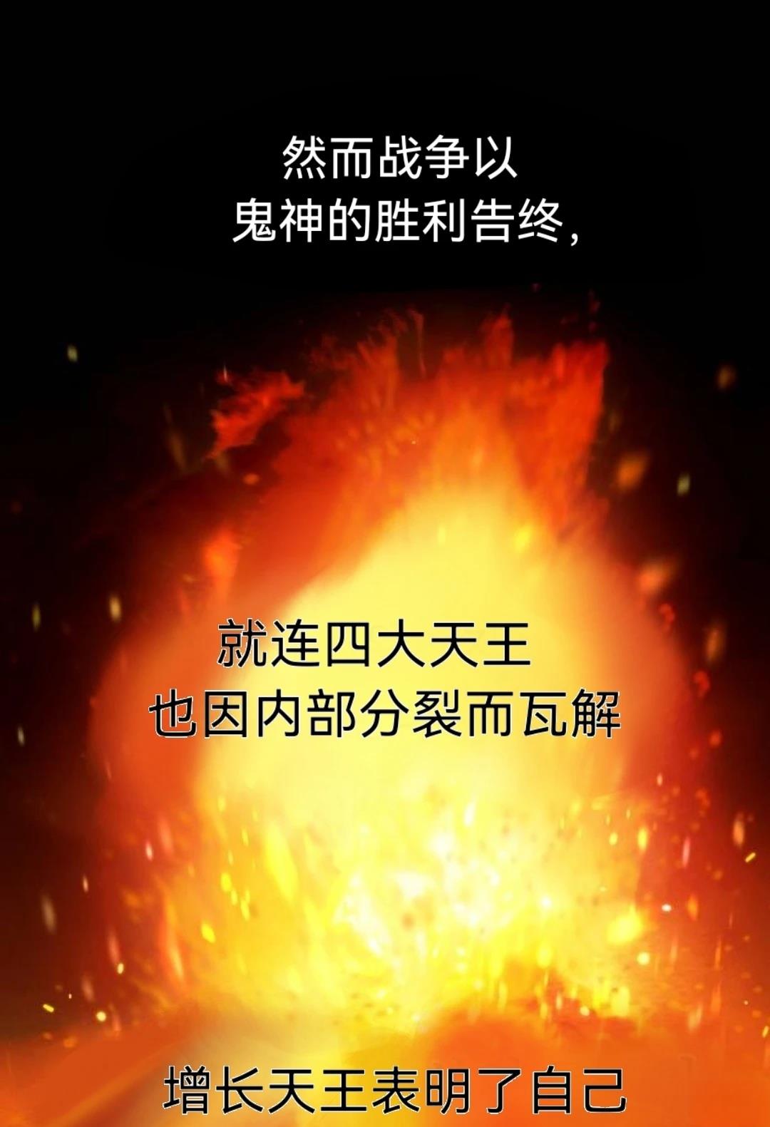第27话11
