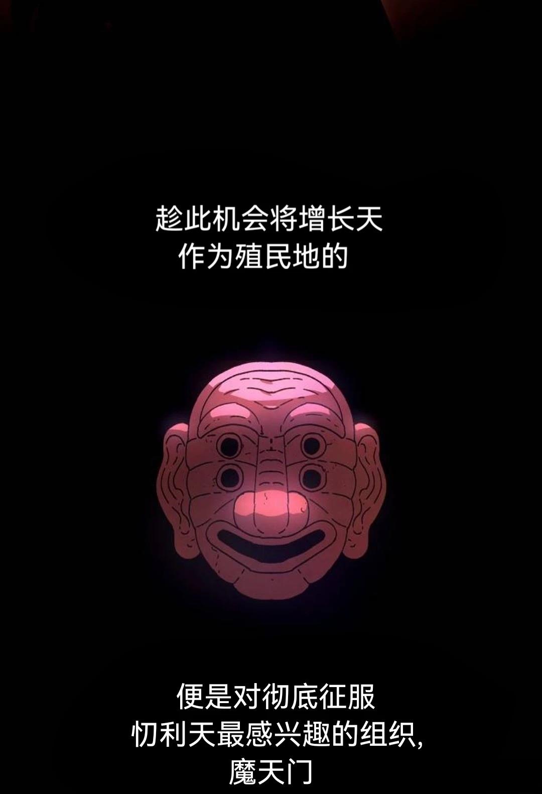 第27话13
