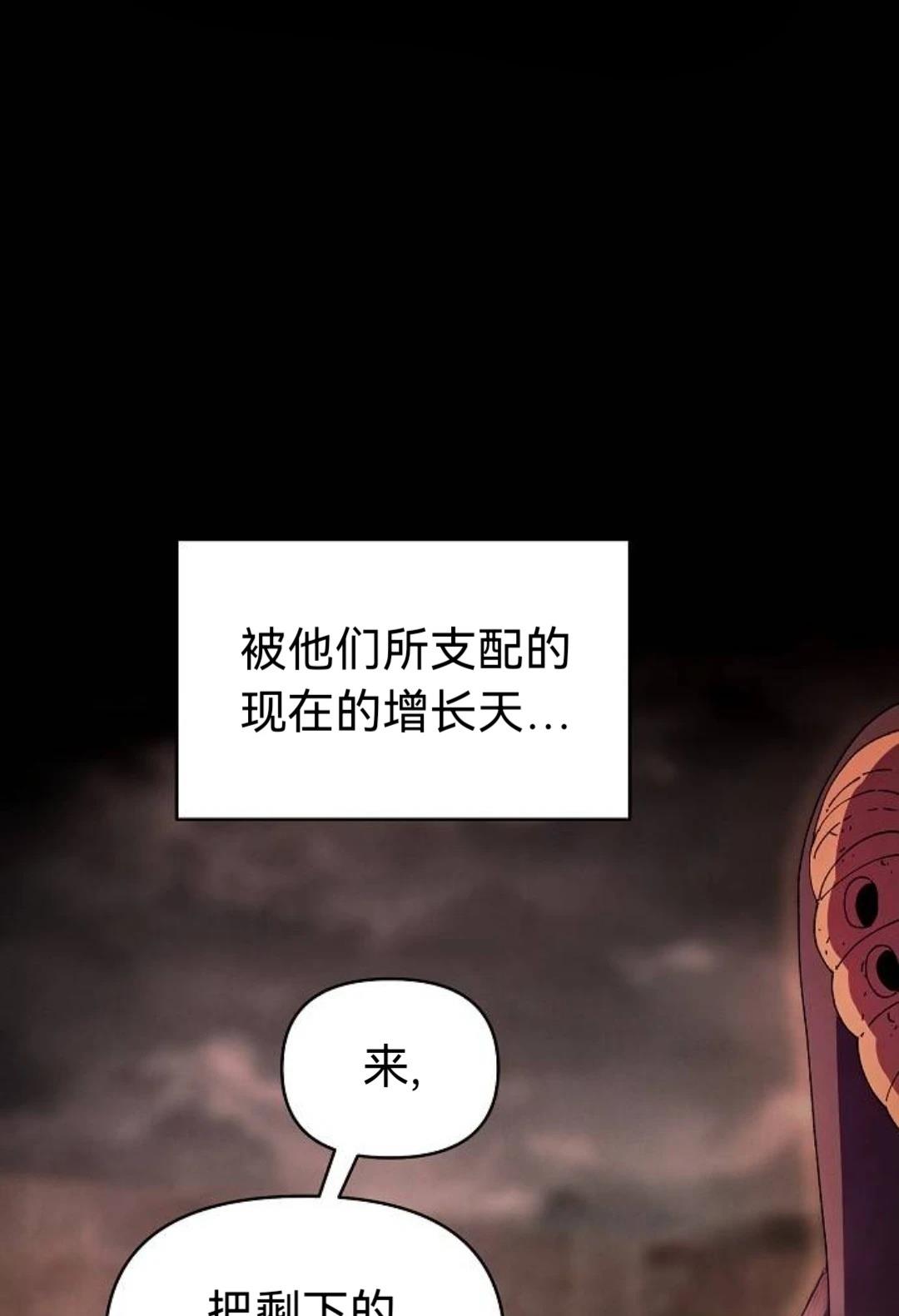 第27话14
