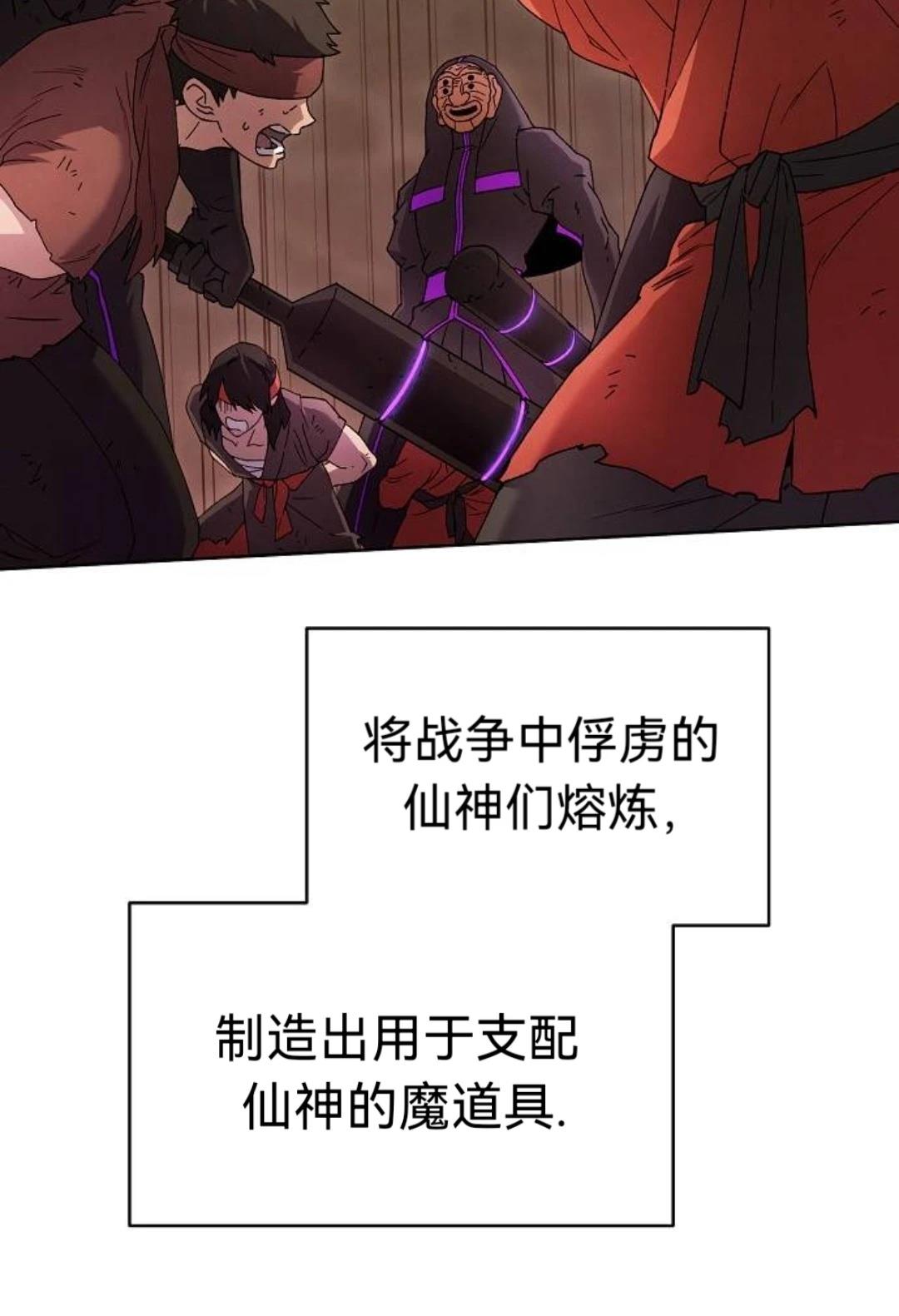 第27话17