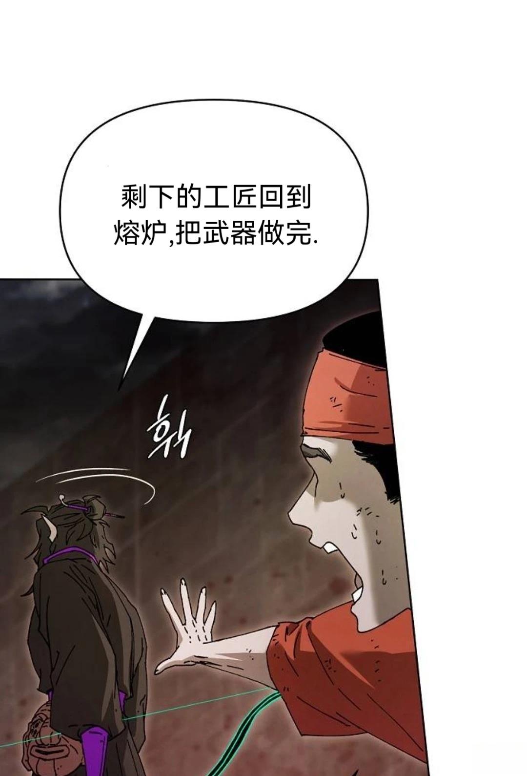 第27话18