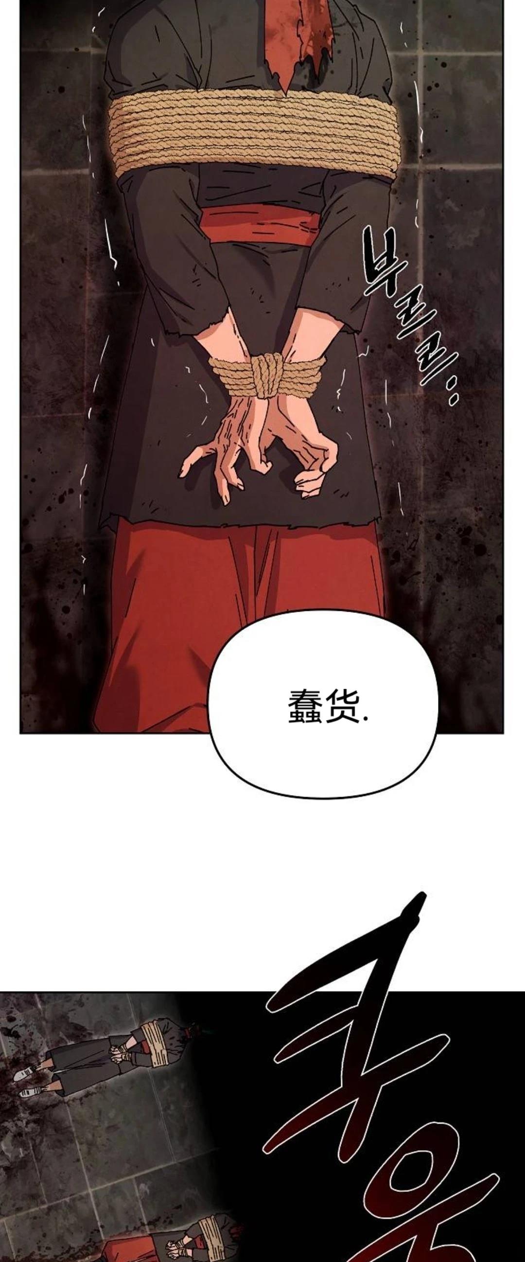 第27话2