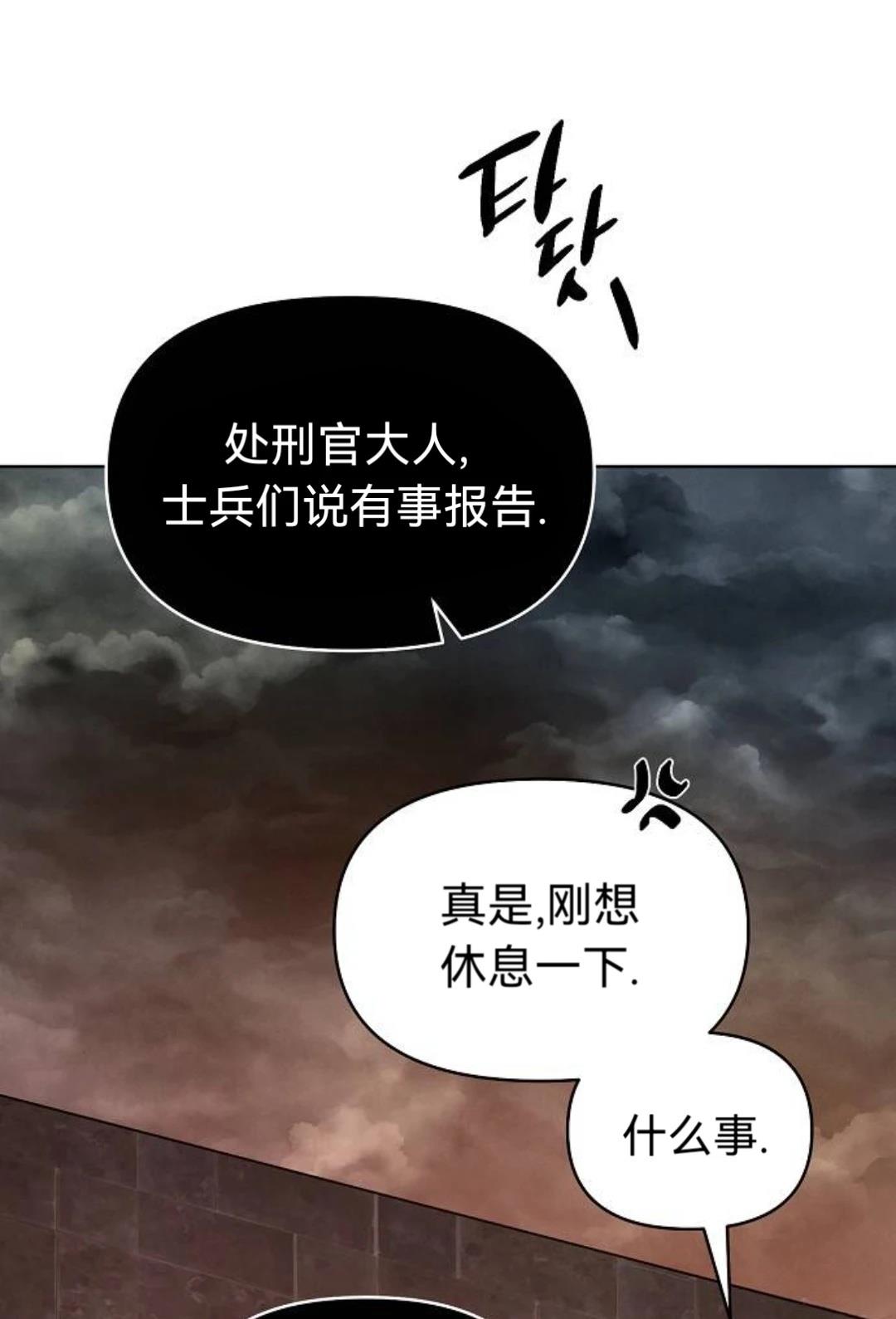 第27话23