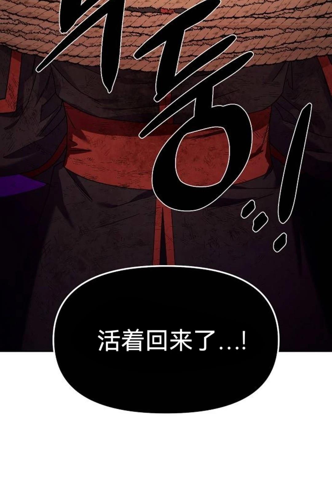 第27话26