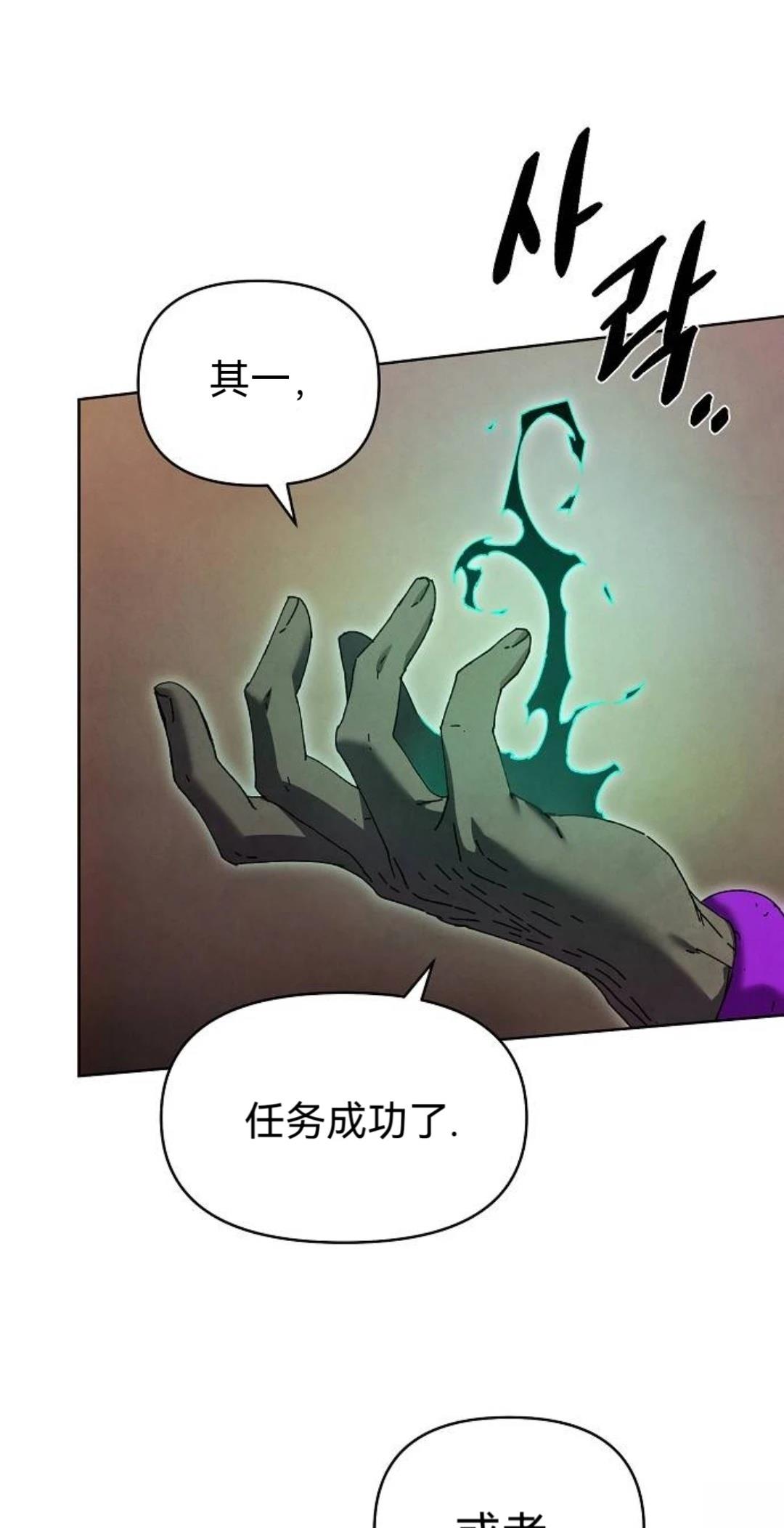 第27话28
