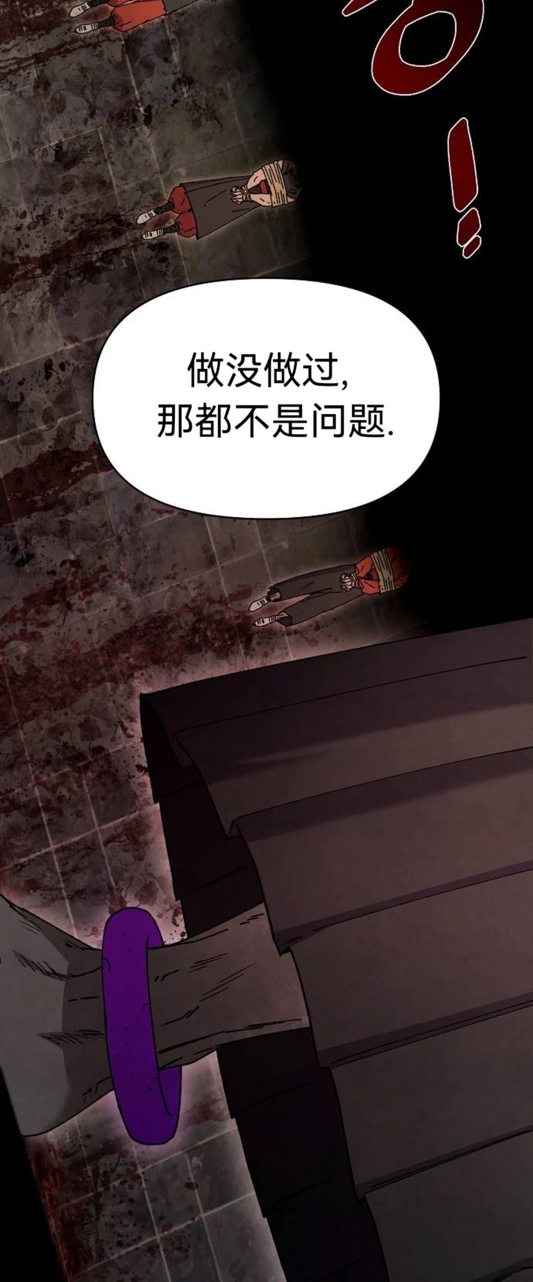 第27话3