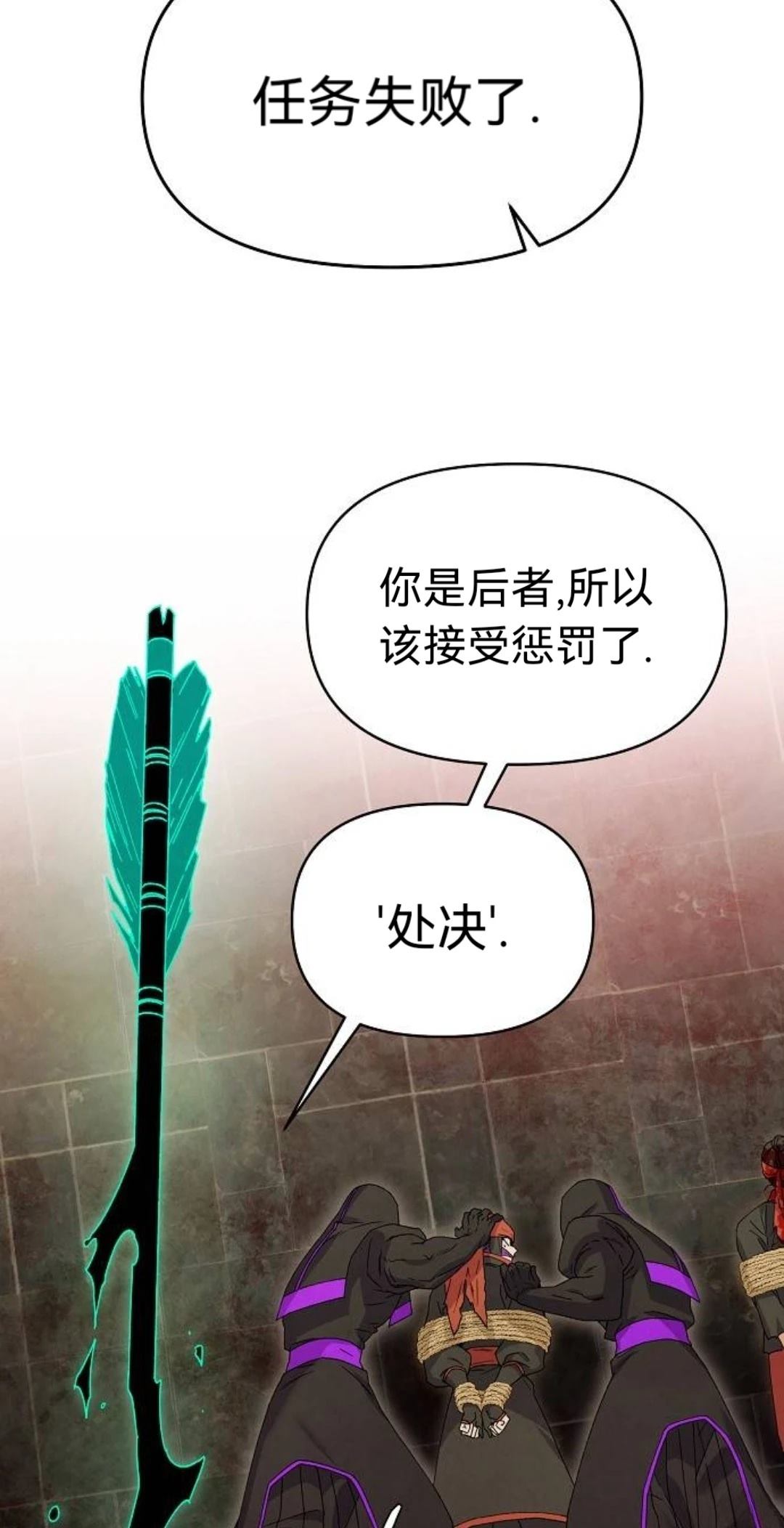第27话30