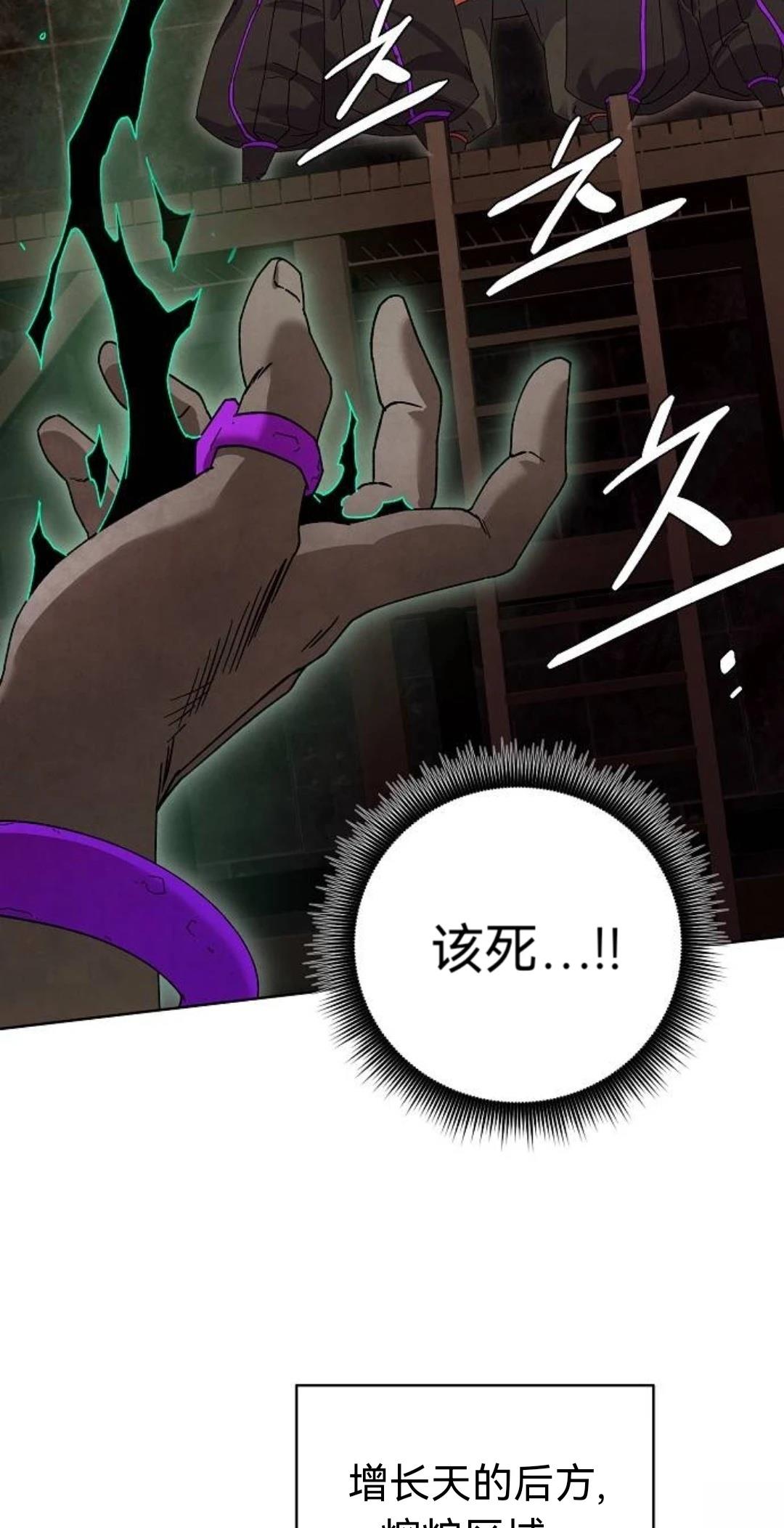 第27话31