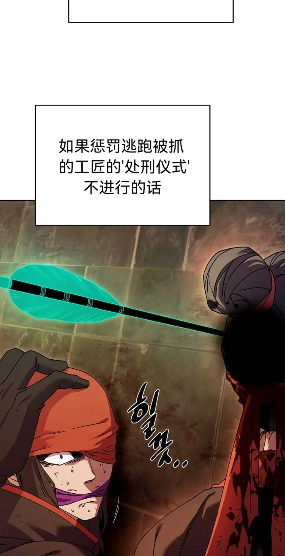 第27话33