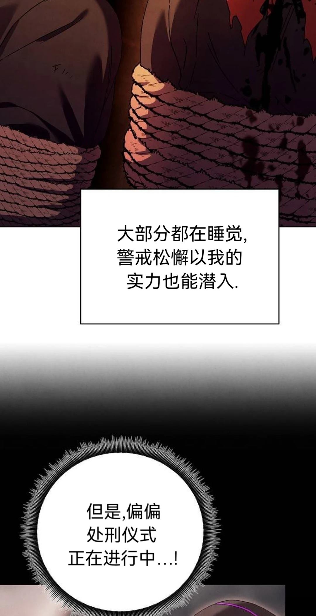 第27话34