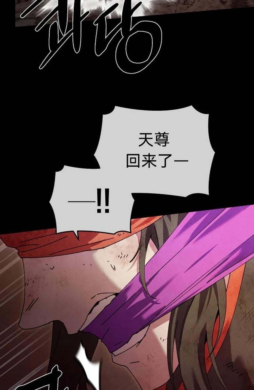 第27话37