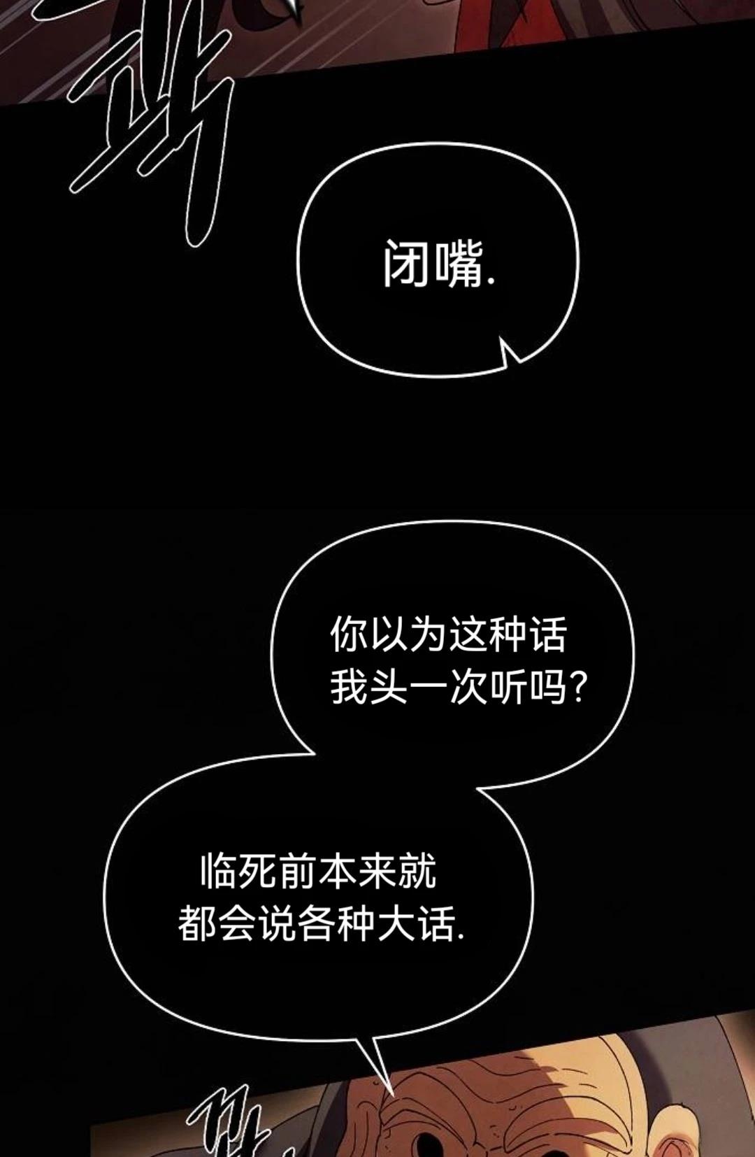 第27话38