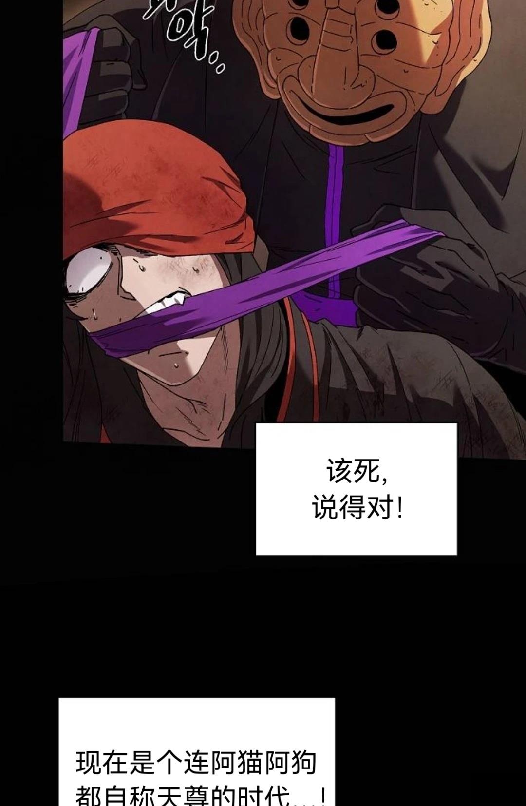 第27话39