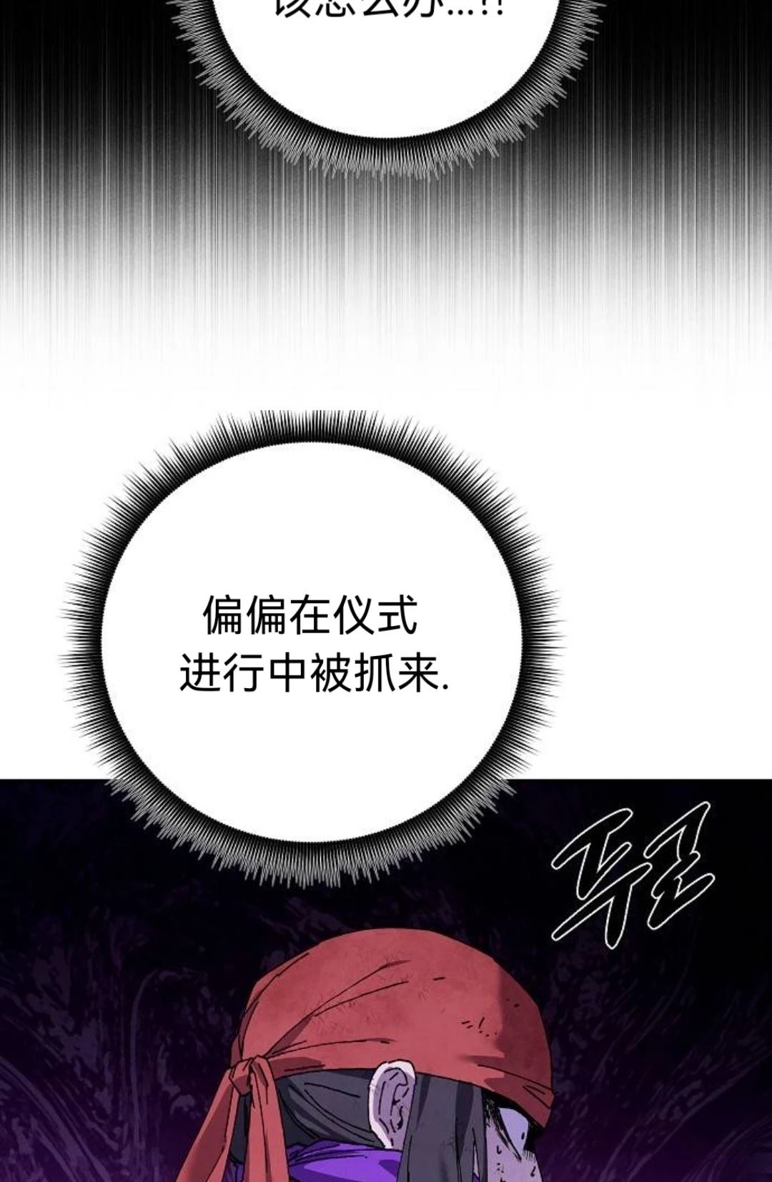 第27话41