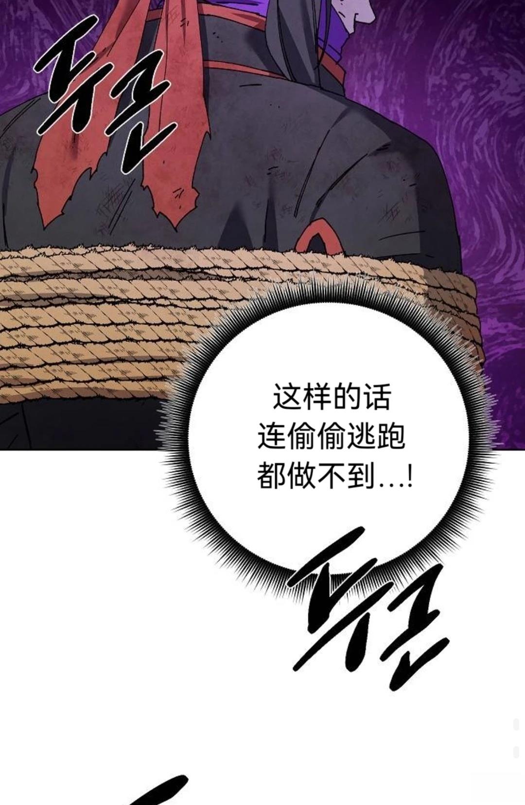 第27话42