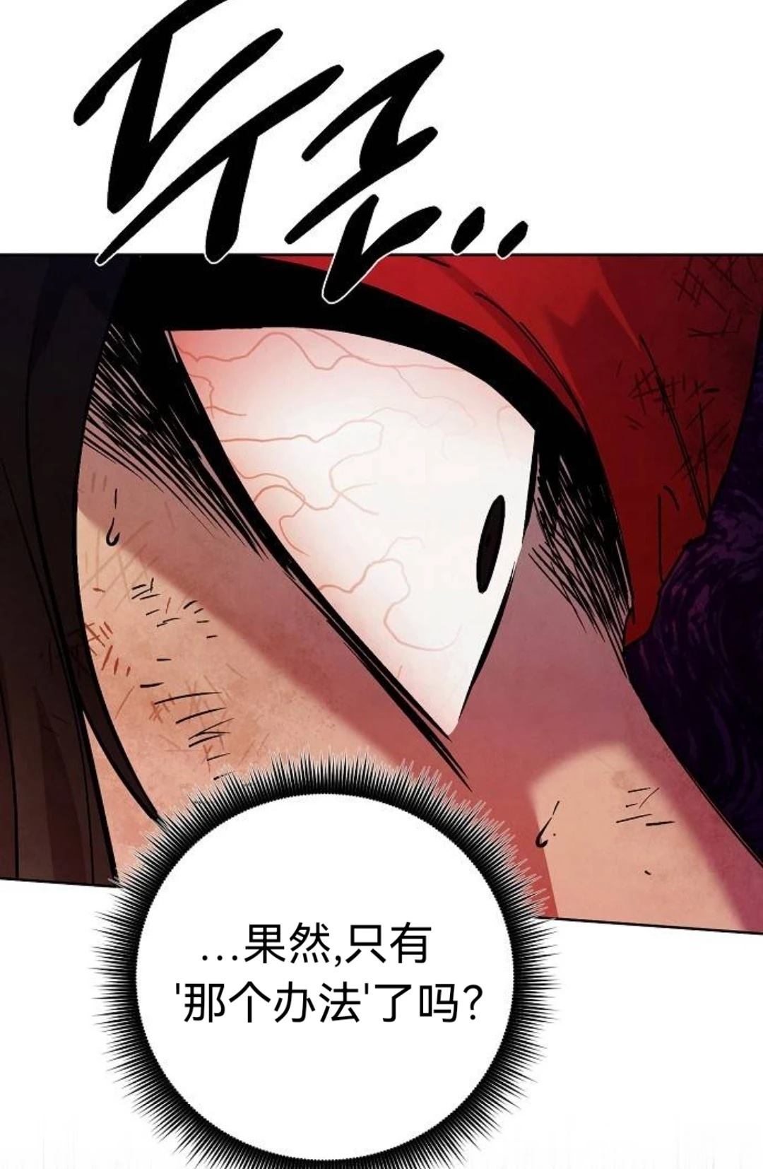 第27话43