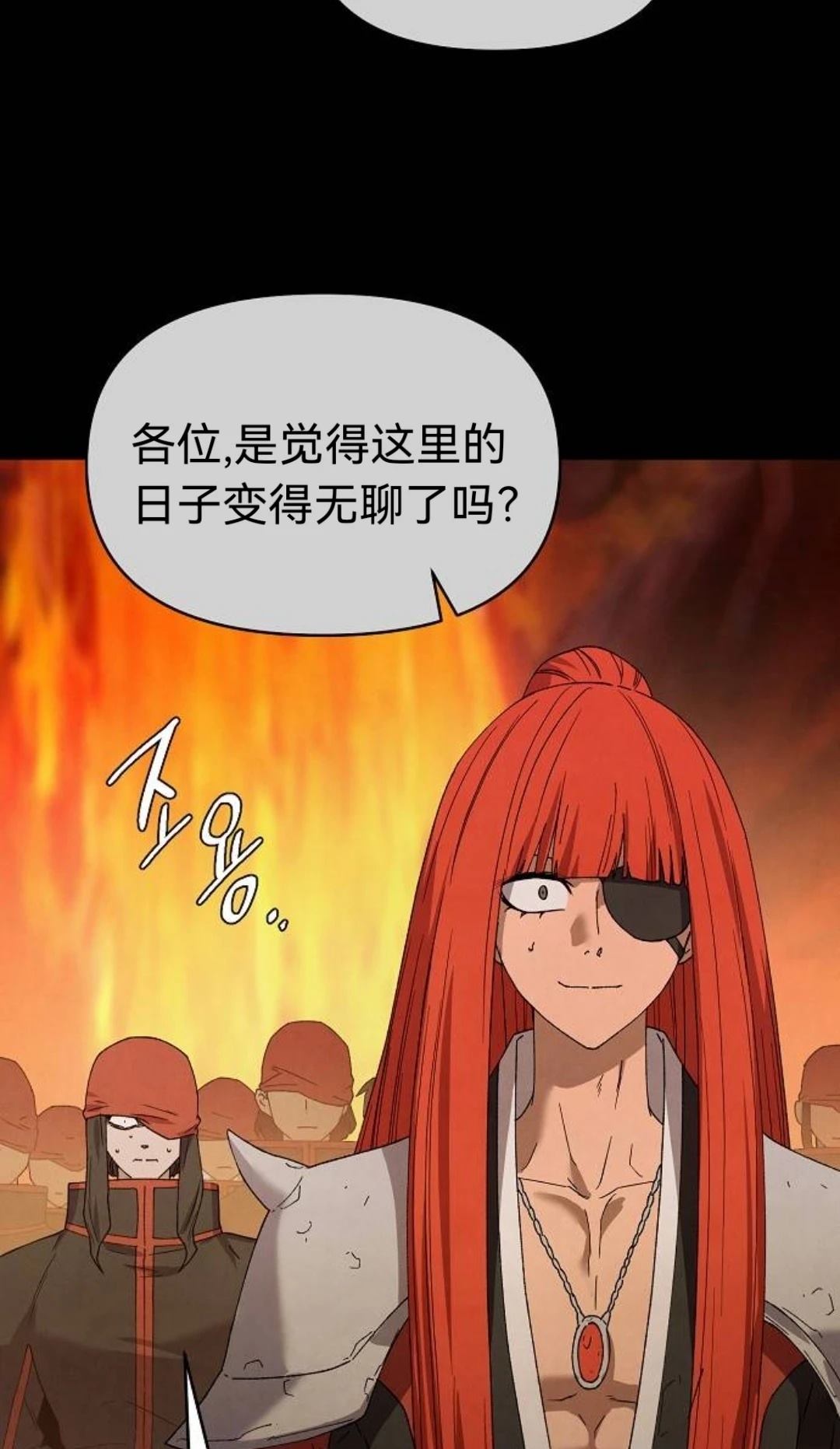 第27话46