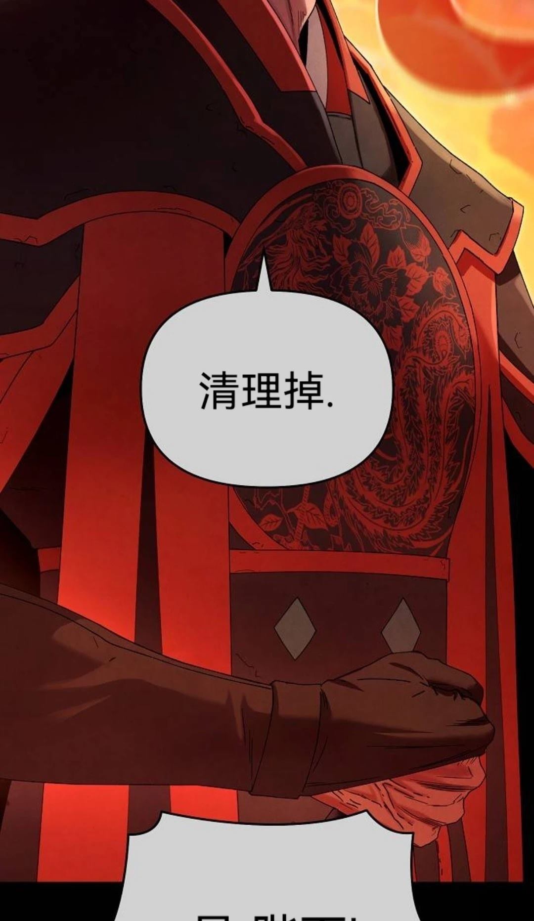 第27话49