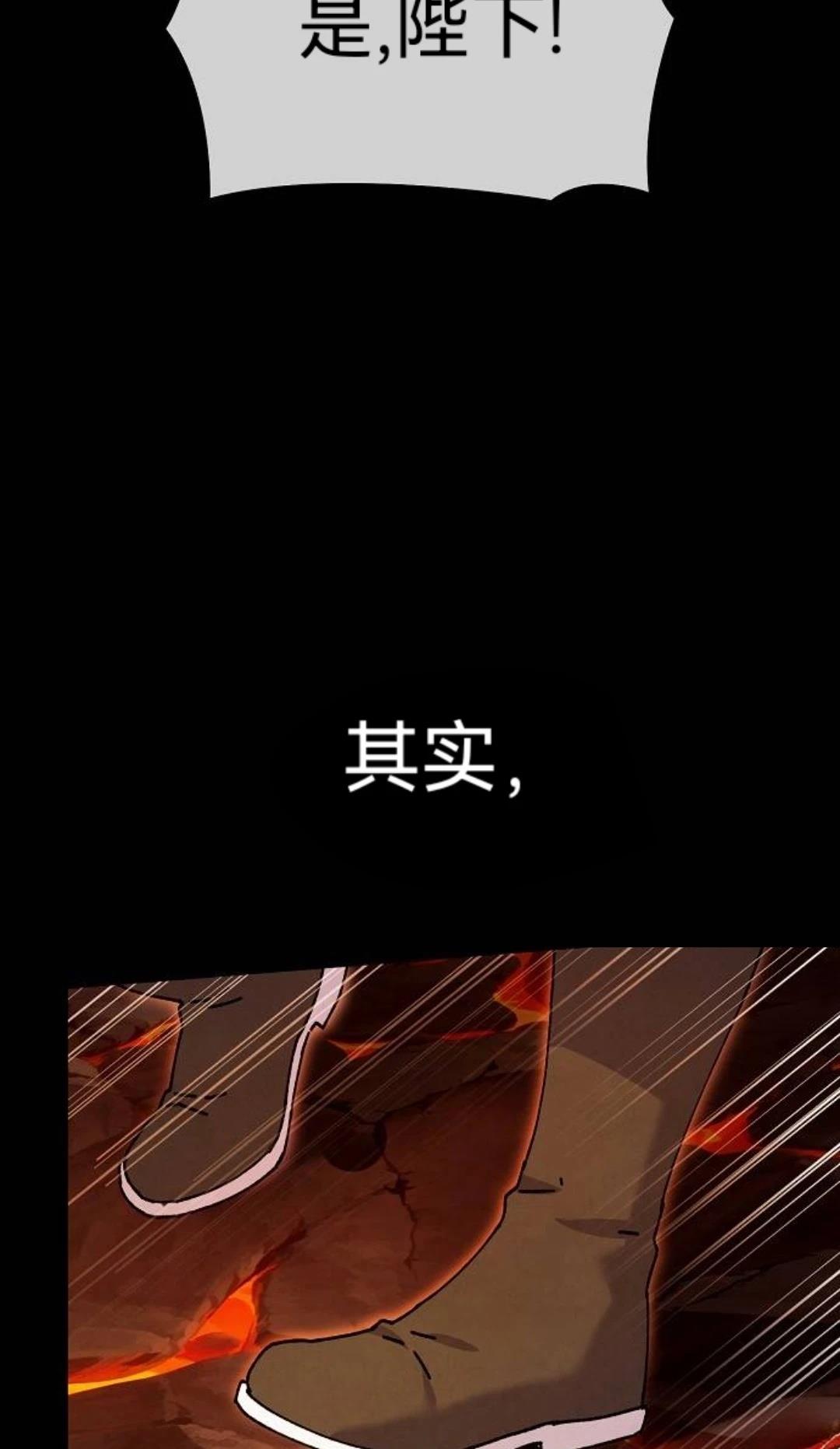 第27话50