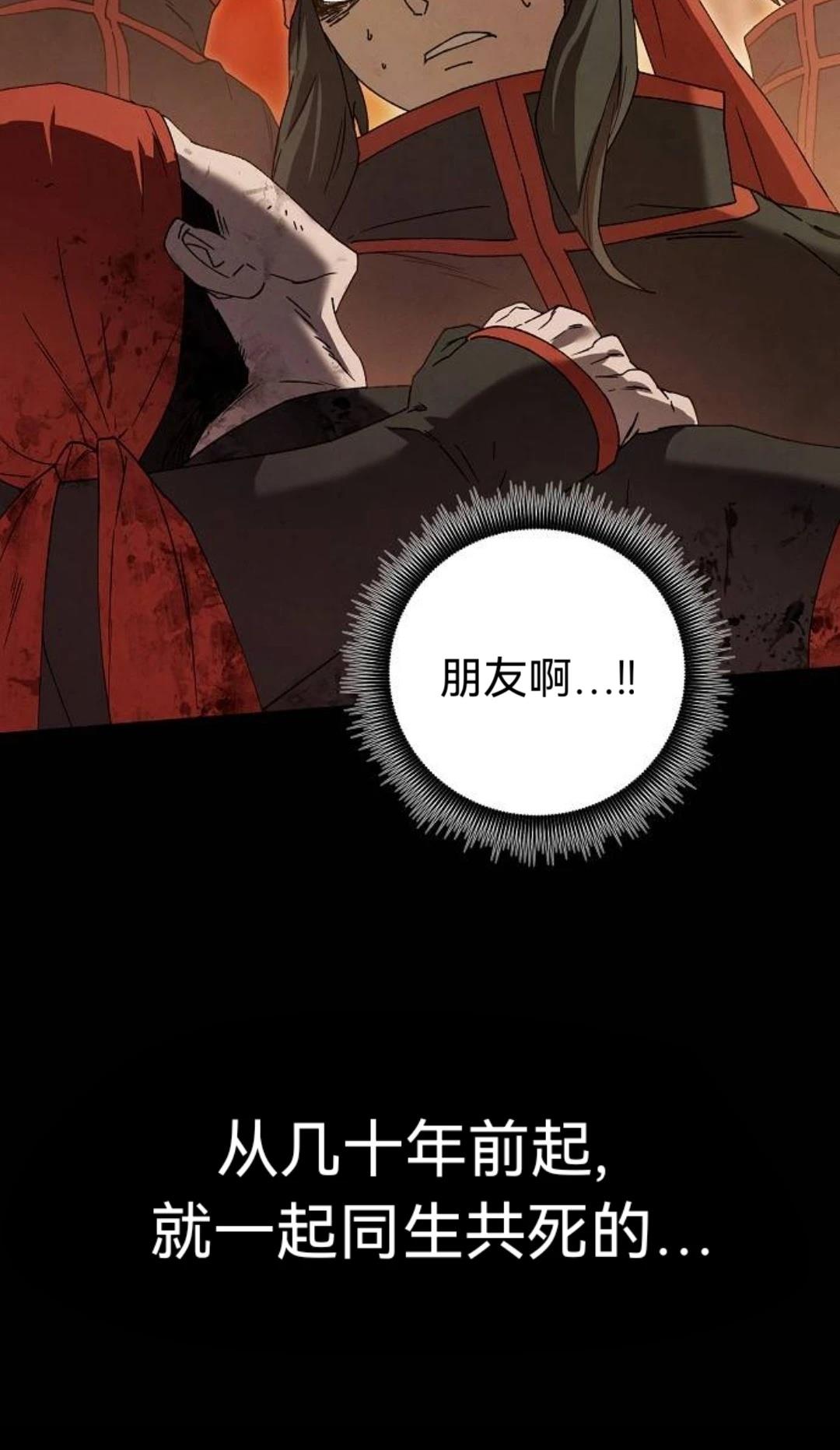 第27话52