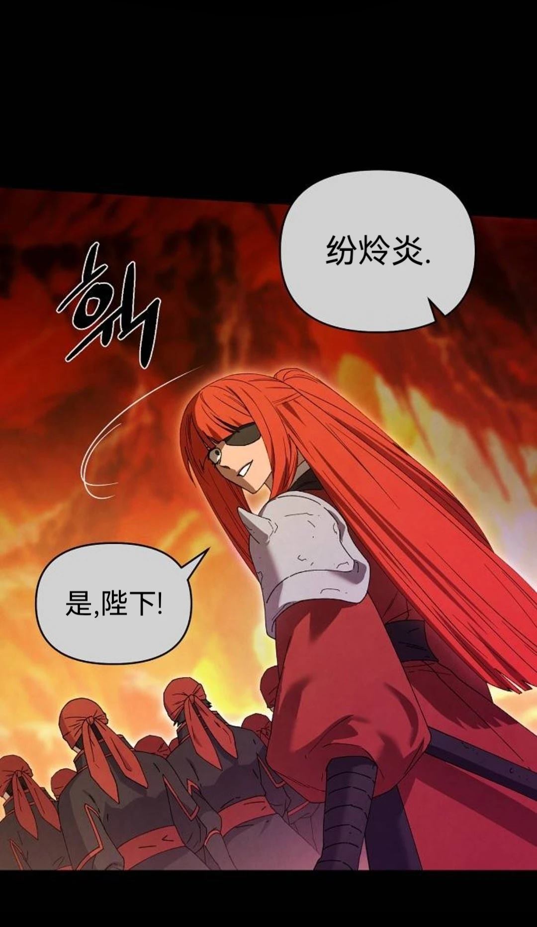 第27话53