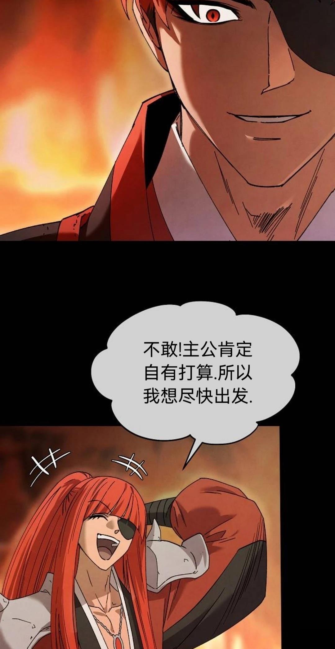 第27话57