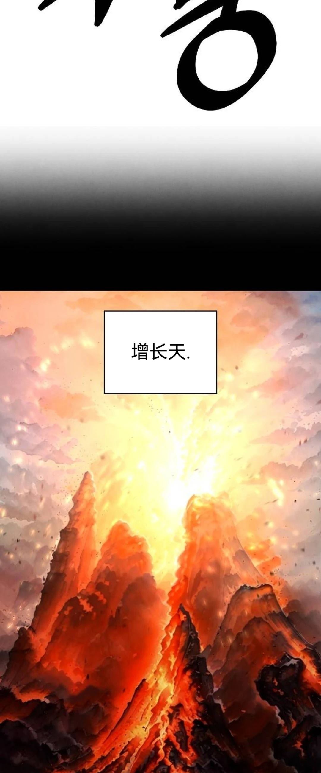 第27话6
