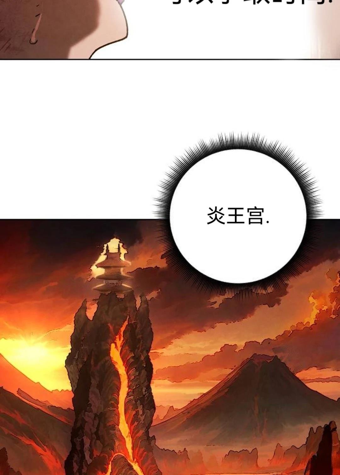 第27话66