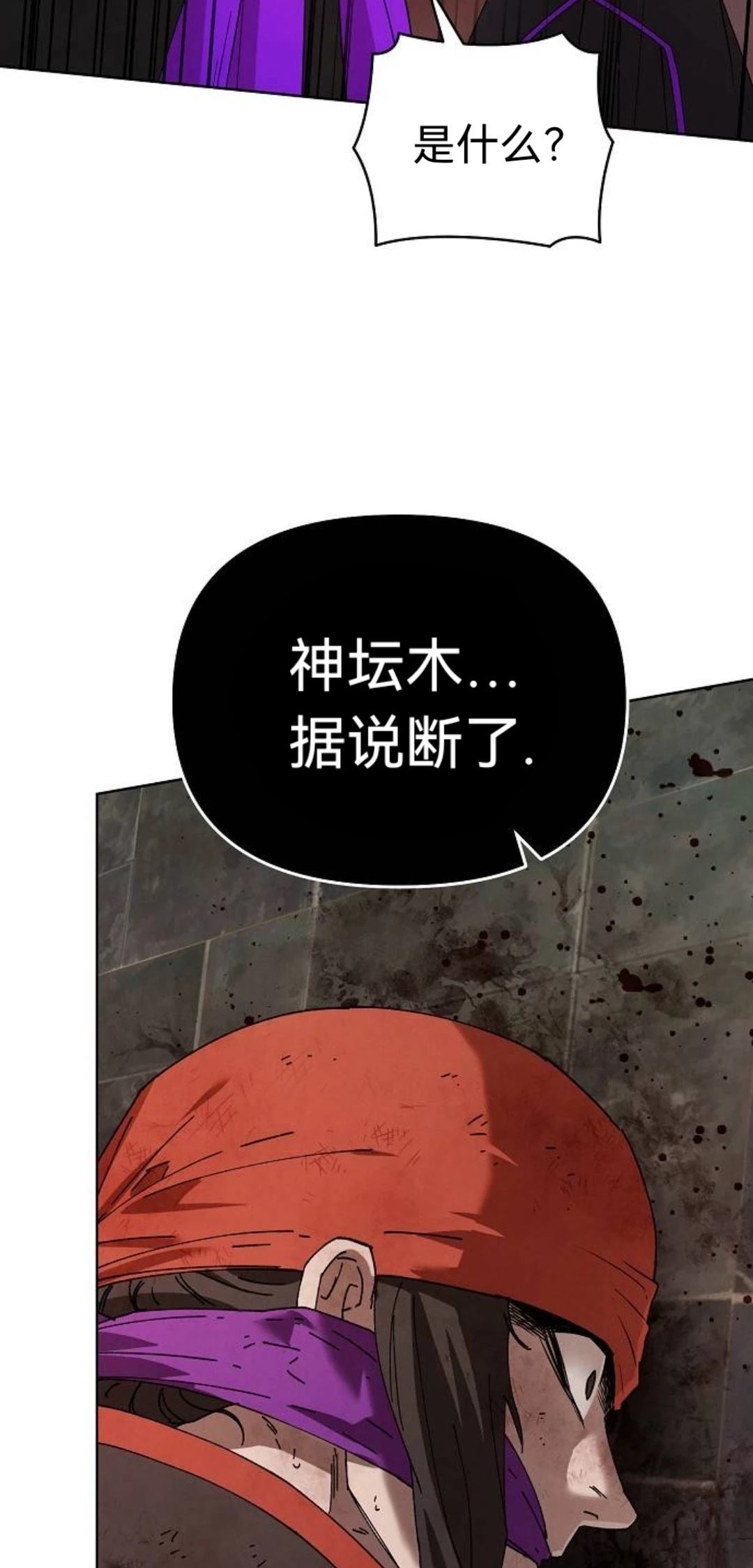 第27话73