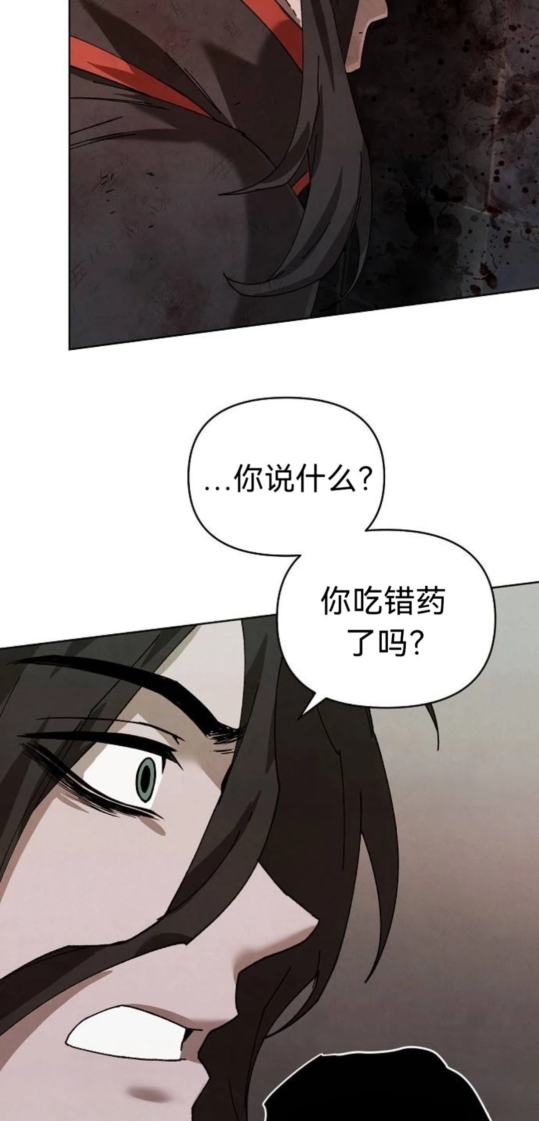 第27话74