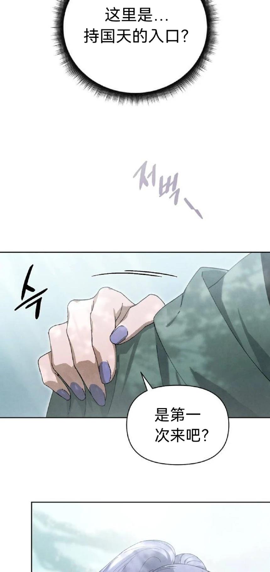 第17话1