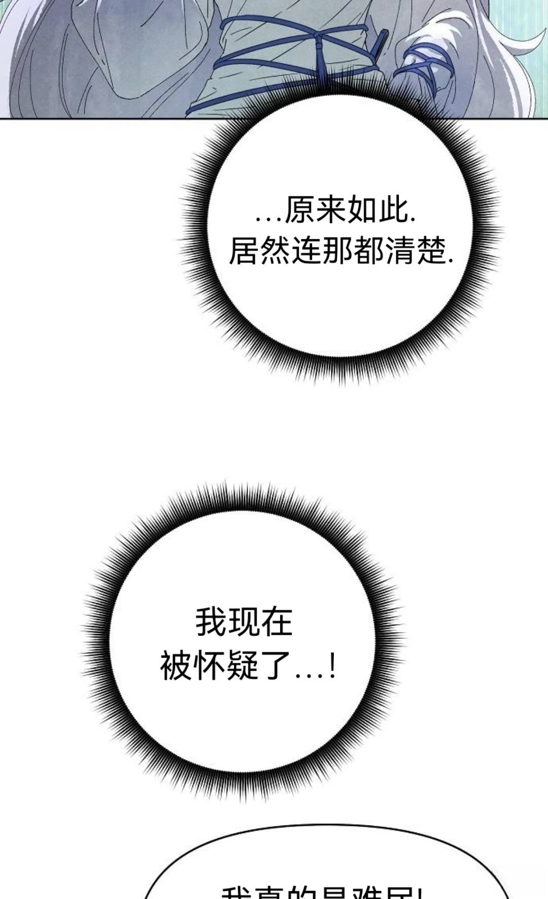 第17话10