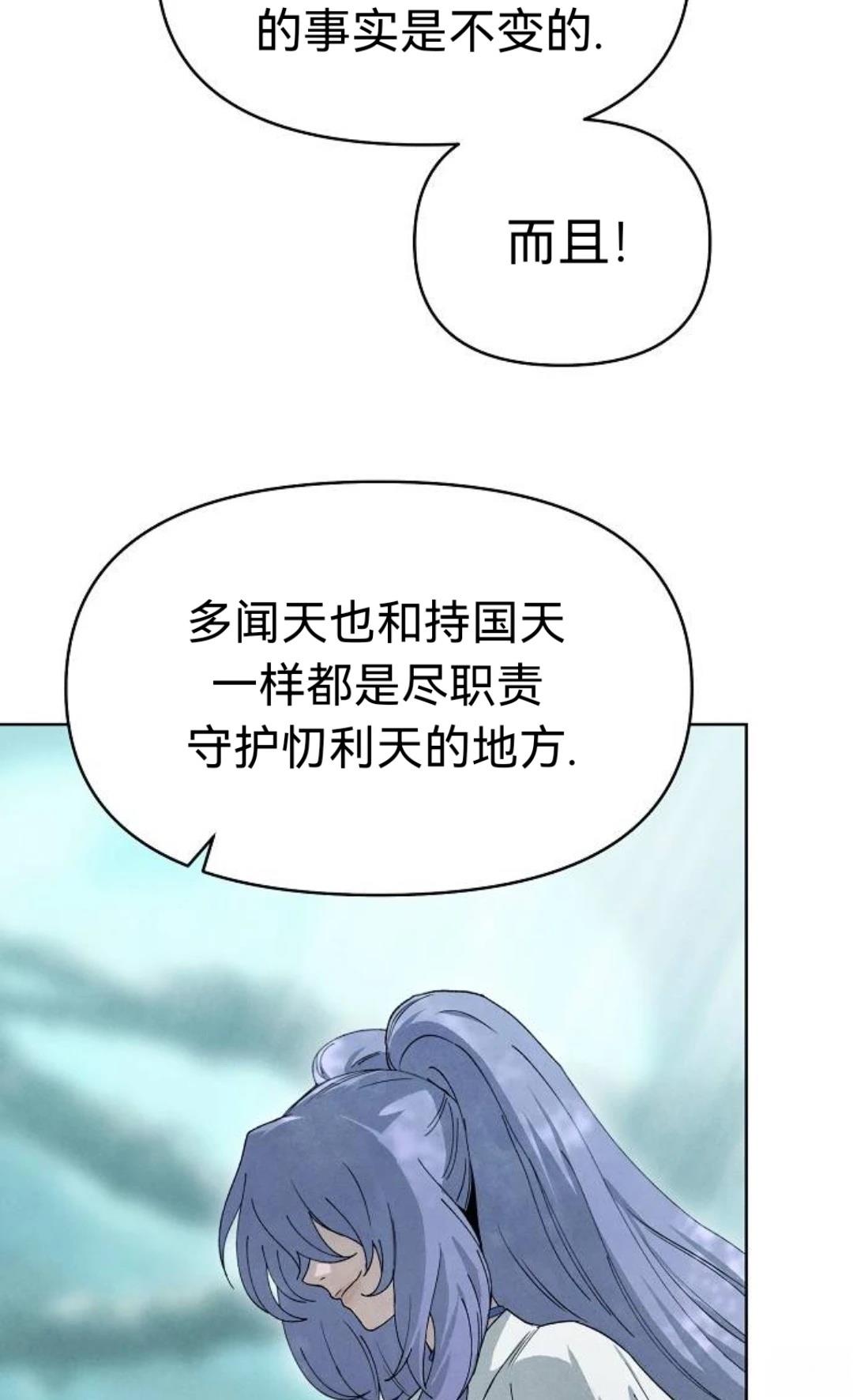 第17话12