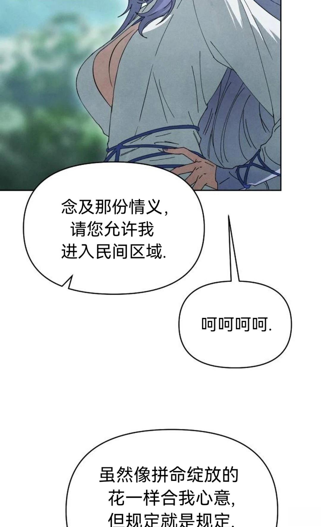 第17话13