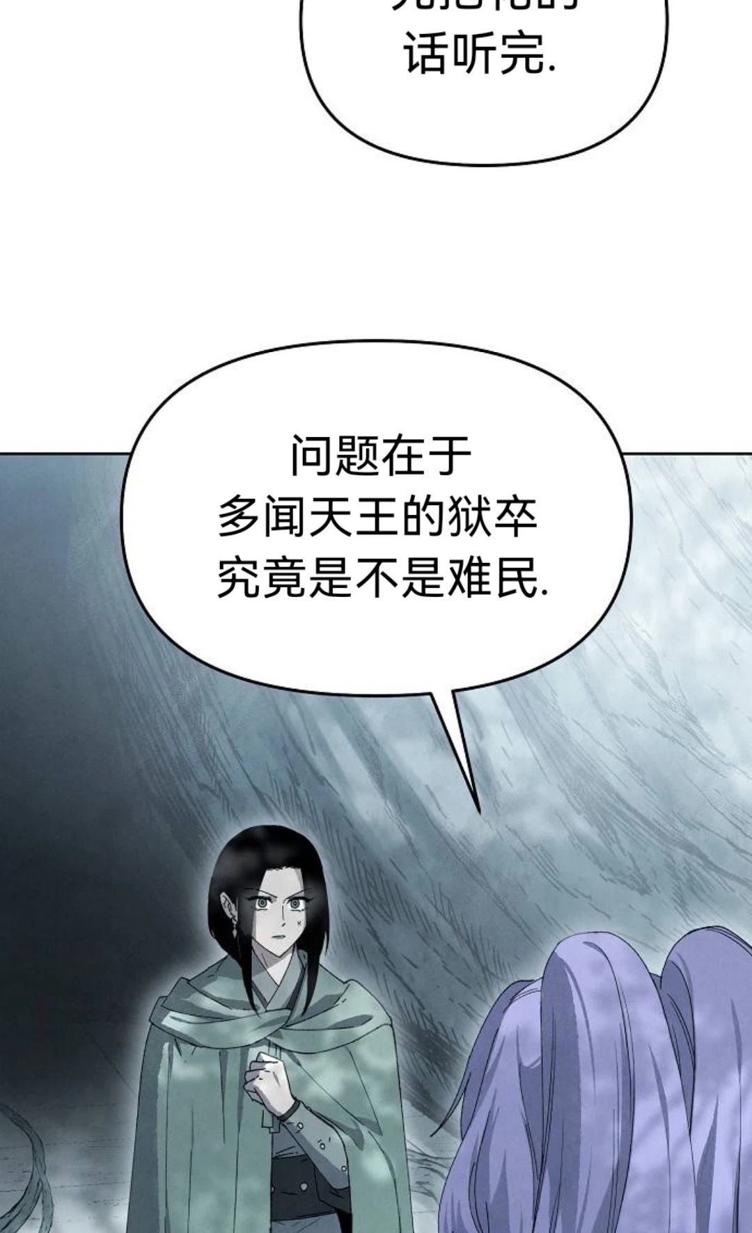 第17话15