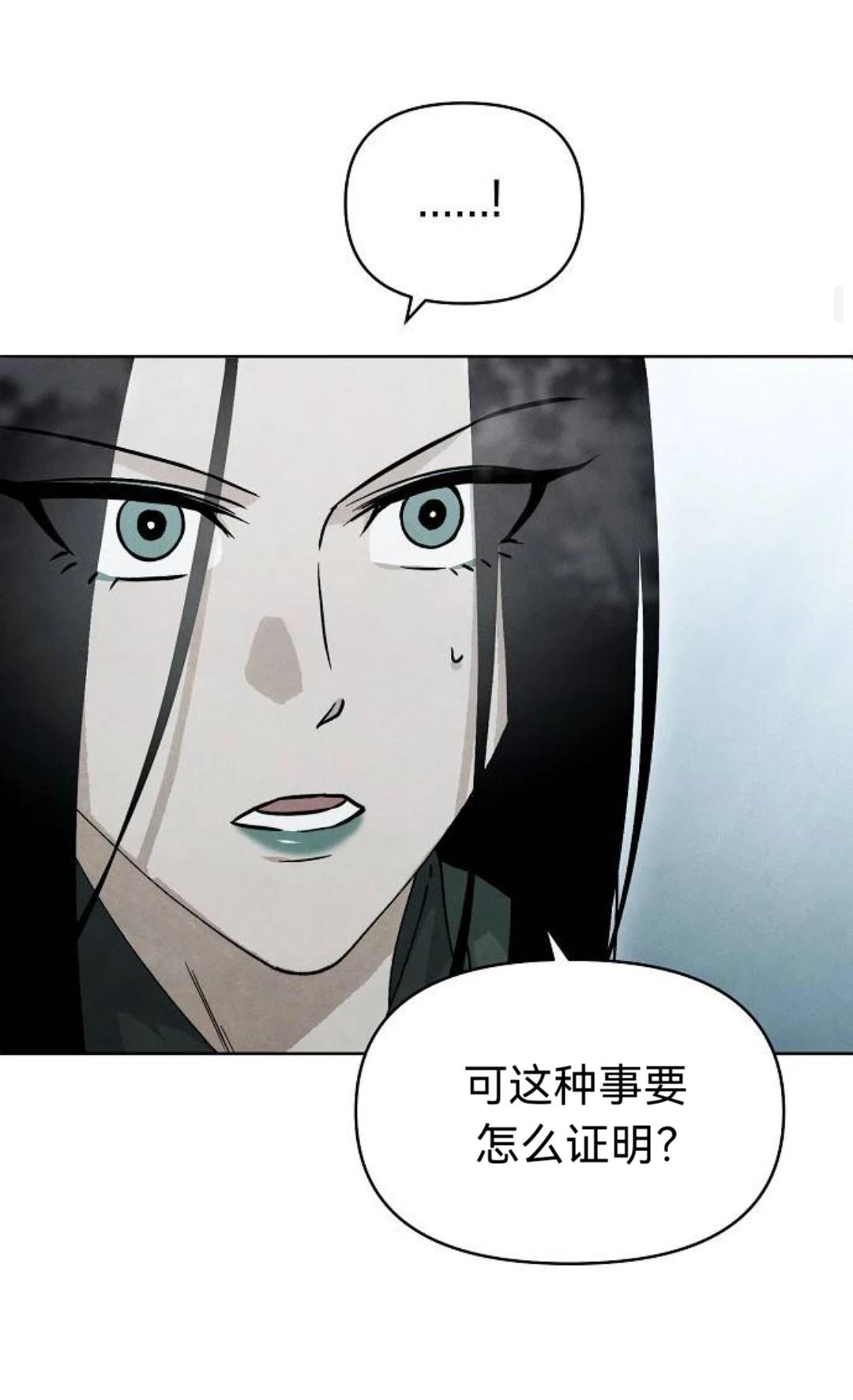 第17话17