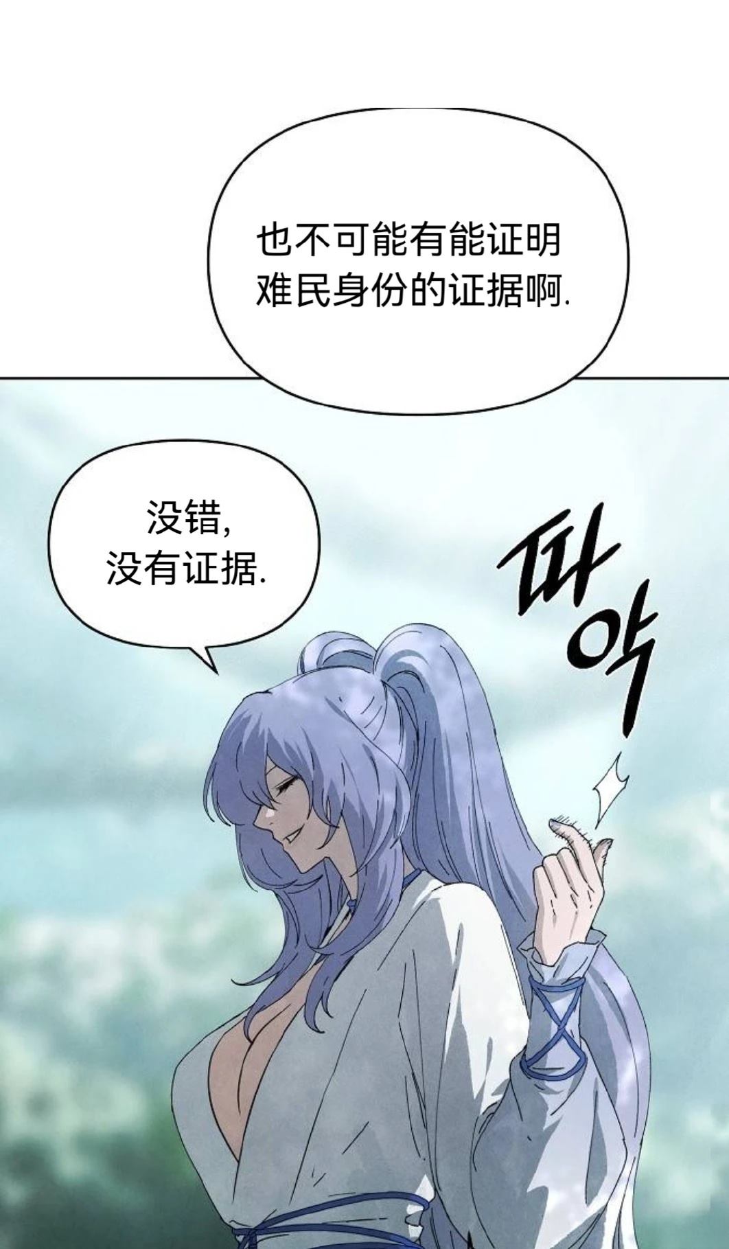 第17话18
