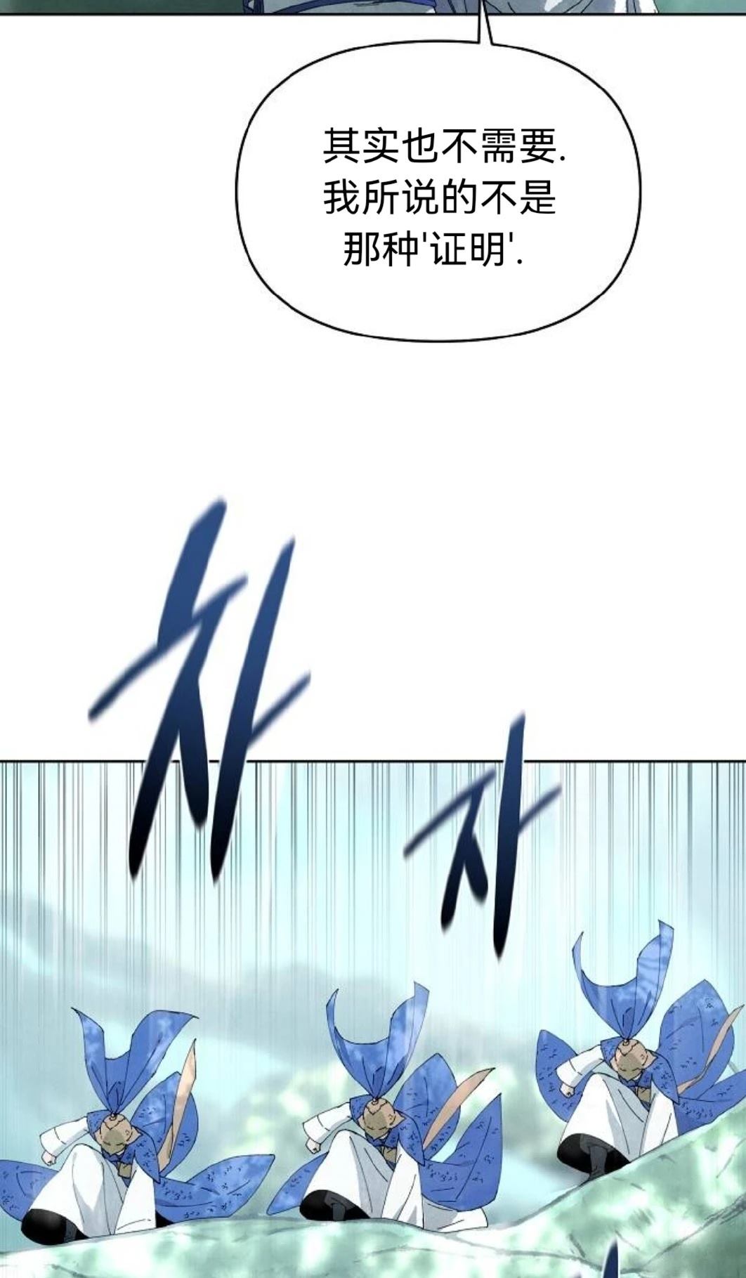 第17话19