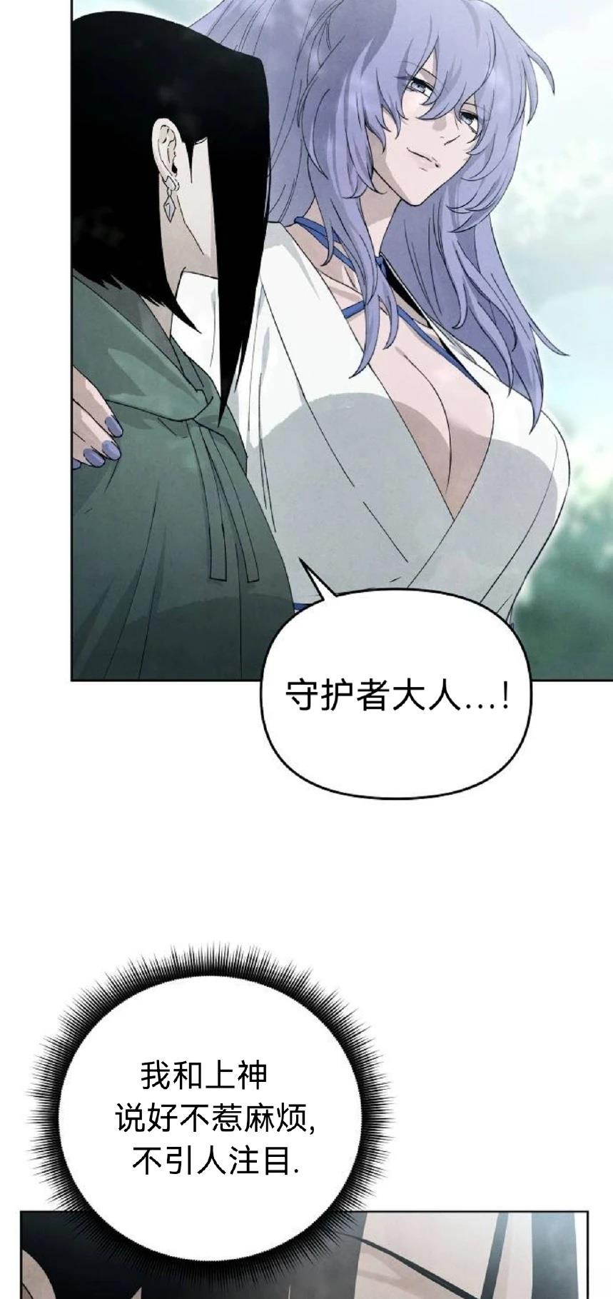 第17话2
