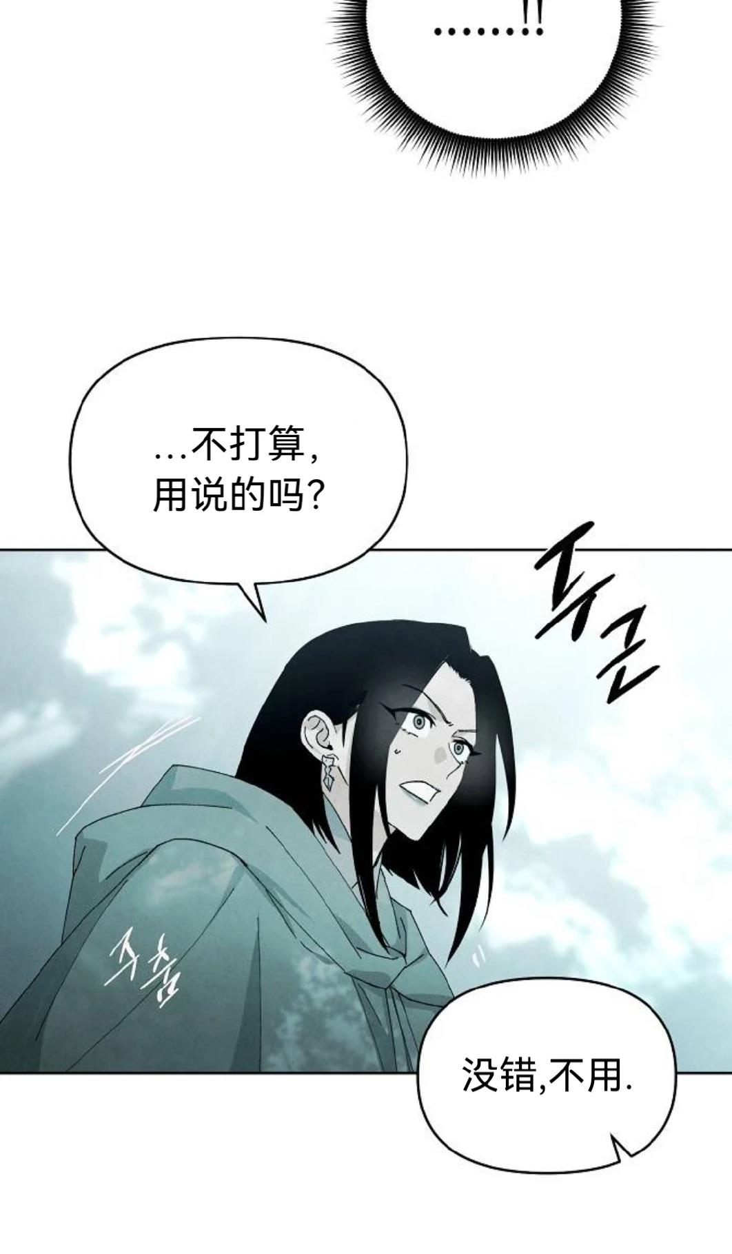 第17话21