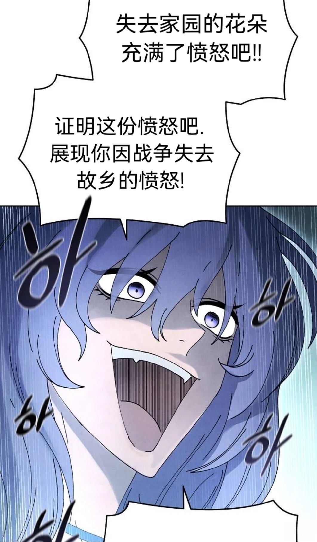 第17话24