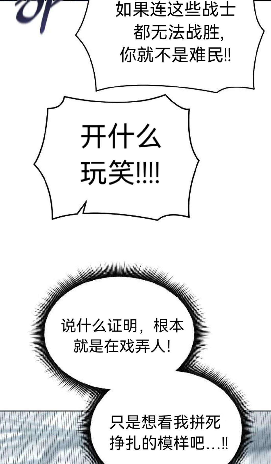 第17话25