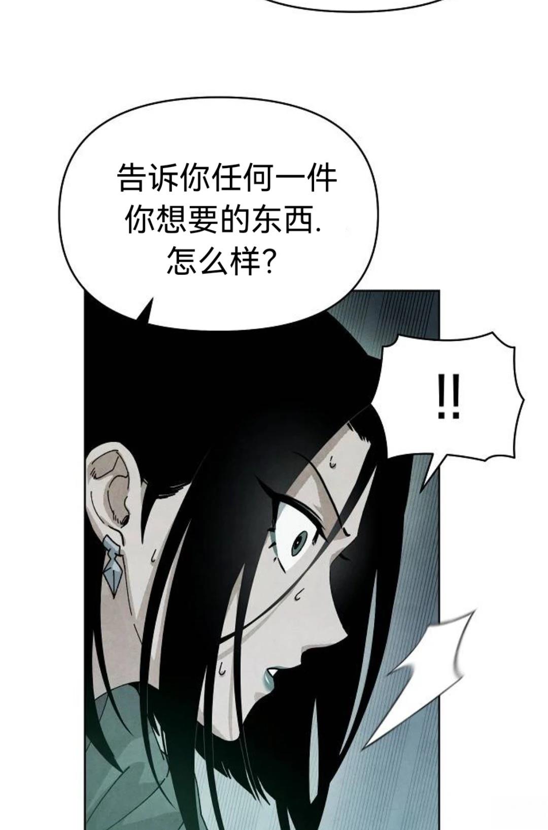 第17话28