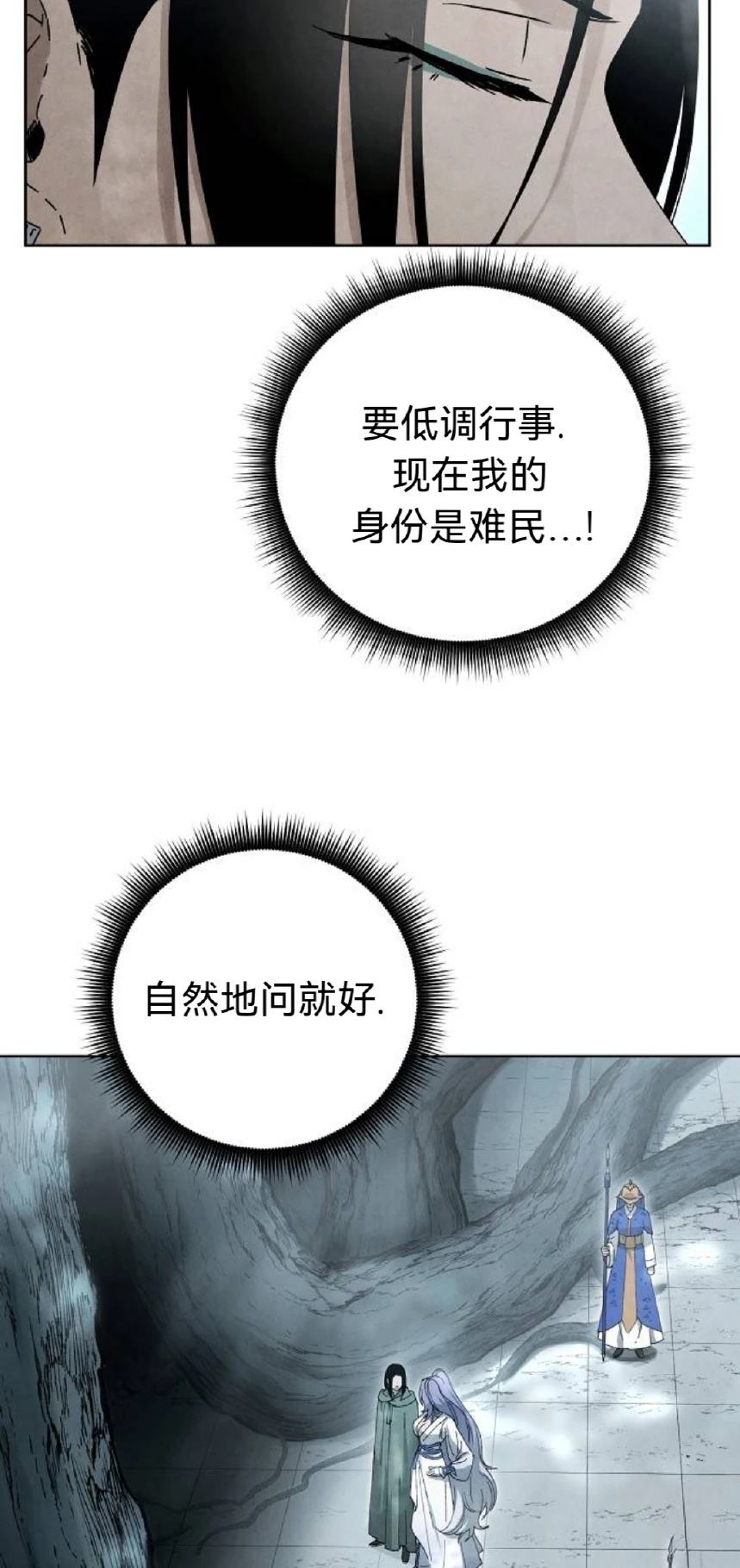 第17话3