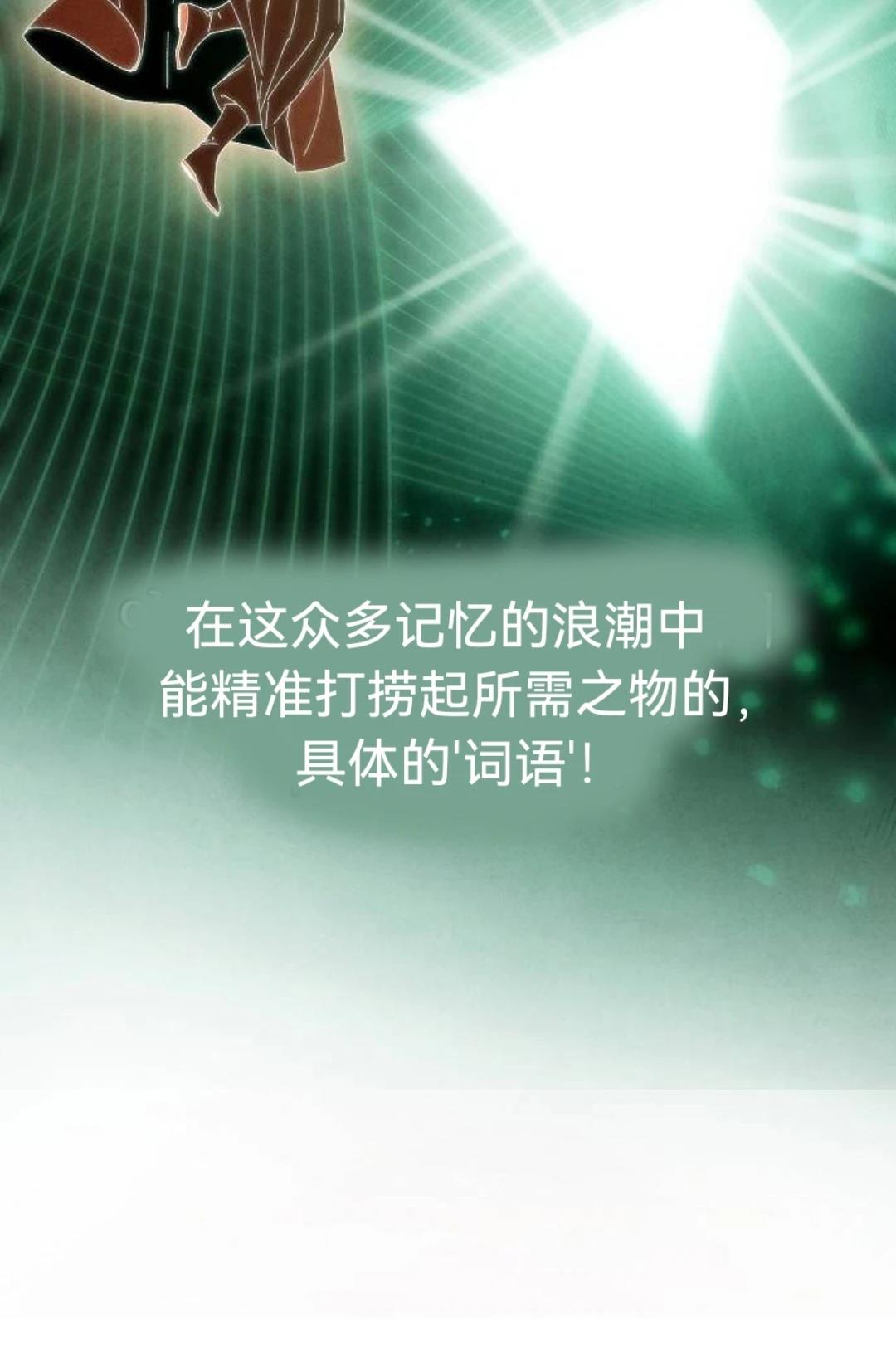 第17话32