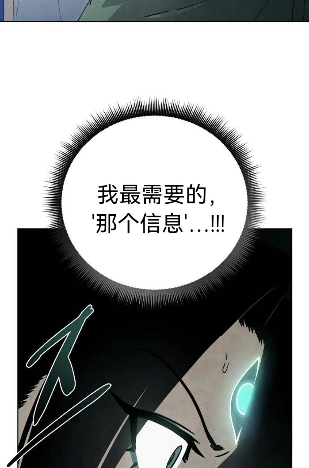 第17话34
